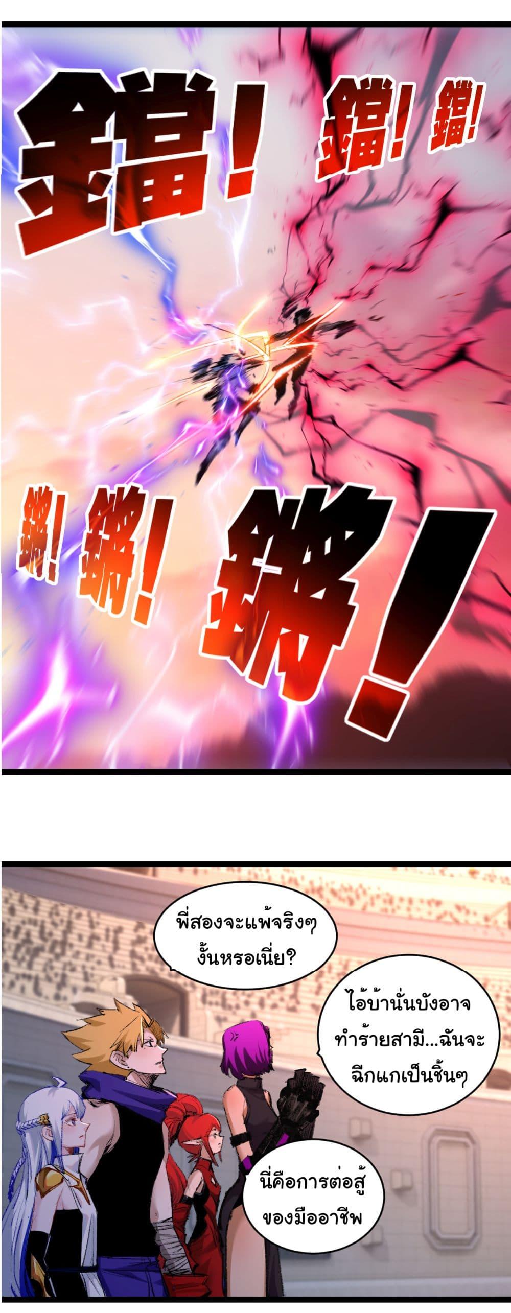 Manga-lc-com อ่านมังงะ อ่านการ์ตูน ออนไลน์ ฟรี I’m The Boss in Magic Moon ตอนที่ 1 2 3 4 5 6 7 8 9 10 11 12 13 14 ฟรี ไม่มีโฆษณา Manga-lc - อ่าน มังงะ อ่าน การ์ตูน ออนไลน์ อ่านมังงะ ฟรี