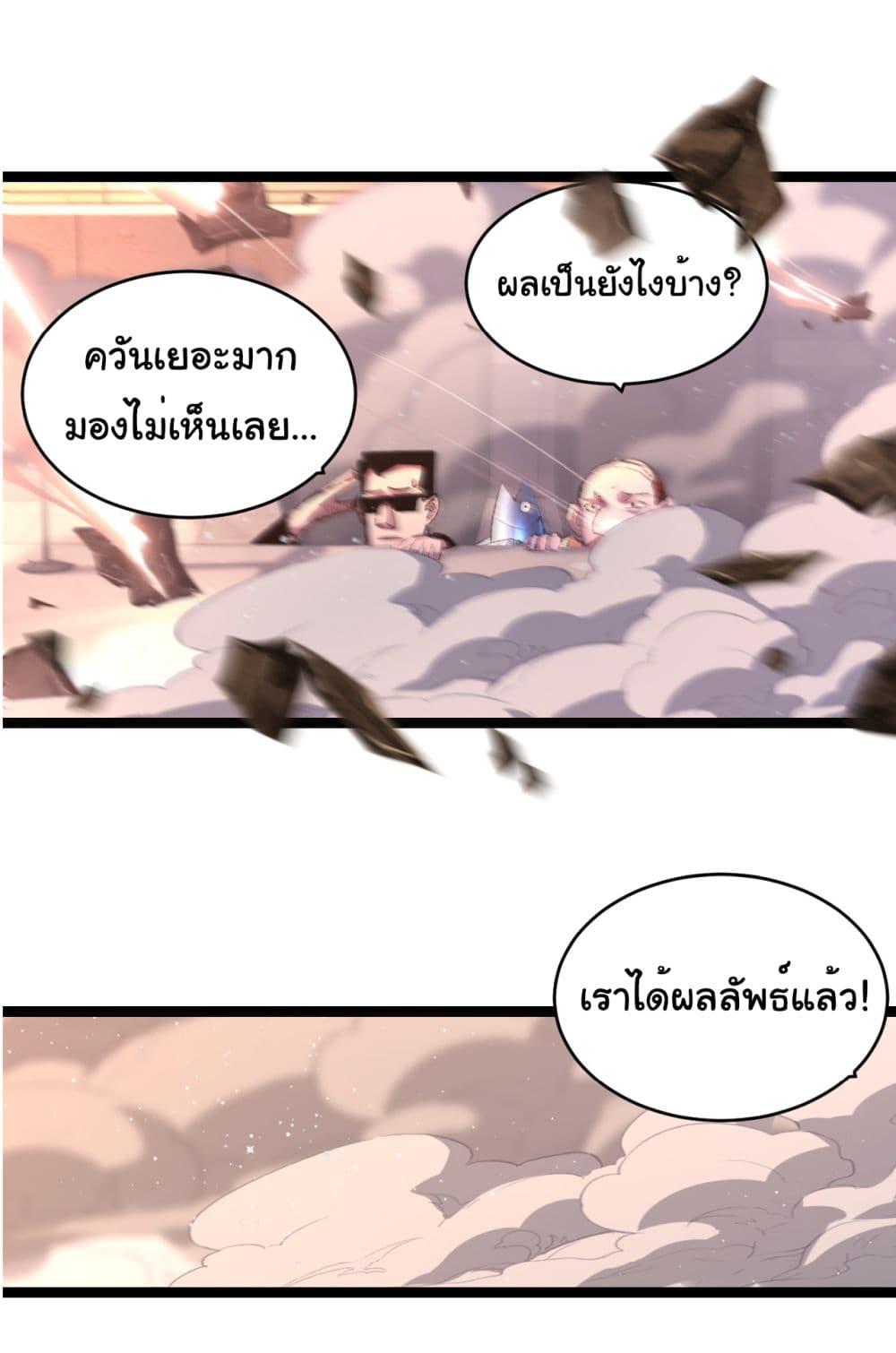 Manga-lc-com อ่านมังงะ อ่านการ์ตูน ออนไลน์ ฟรี I’m The Boss in Magic Moon ตอนที่ 1 2 3 4 5 6 7 8 9 10 11 12 13 14 ฟรี ไม่มีโฆษณา Manga-lc - อ่าน มังงะ อ่าน การ์ตูน ออนไลน์ อ่านมังงะ ฟรี