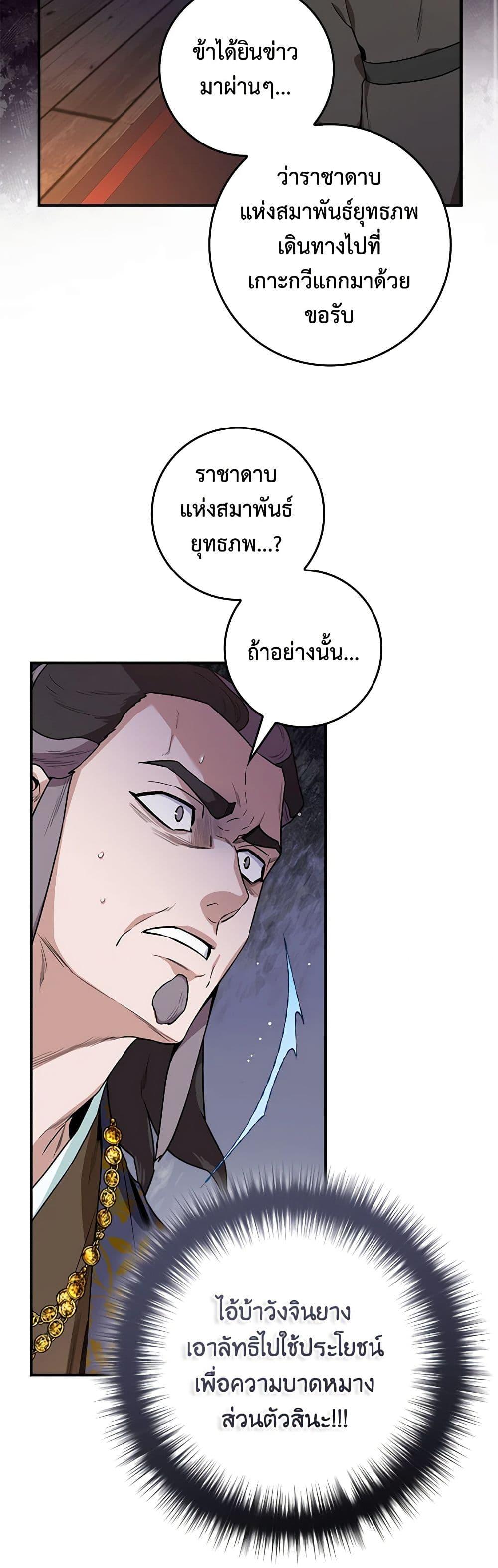 Manga-lc-com อ่านมังงะ อ่านการ์ตูน ออนไลน์ ฟรี I’m a Martial Art Villainess, but I’m the Strongest ตอนที่ 1 2 3 4 5 6 7 8 9 10 11 12 13 14 ฟรี ไม่มีโฆษณา Manga-lc - อ่าน มังงะ อ่าน การ์ตูน ออนไลน์ อ่านมังงะ ฟรี