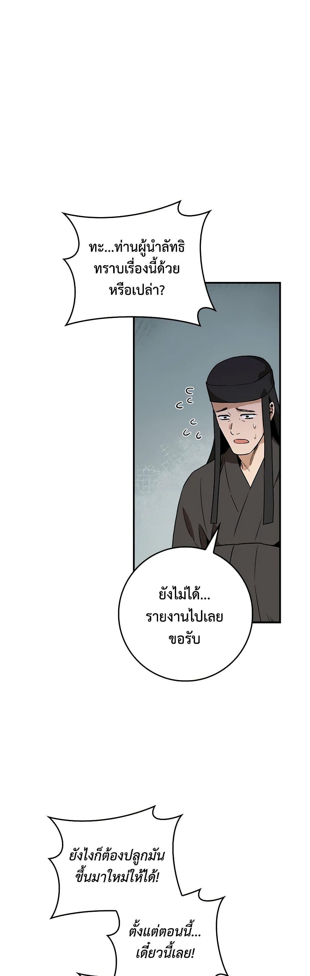 Manga-lc-com อ่านมังงะ อ่านการ์ตูน ออนไลน์ ฟรี I’m a Martial Art Villainess, but I’m the Strongest ตอนที่ 1 2 3 4 5 6 7 8 9 10 11 12 13 14 ฟรี ไม่มีโฆษณา Manga-lc - อ่าน มังงะ อ่าน การ์ตูน ออนไลน์ อ่านมังงะ ฟรี