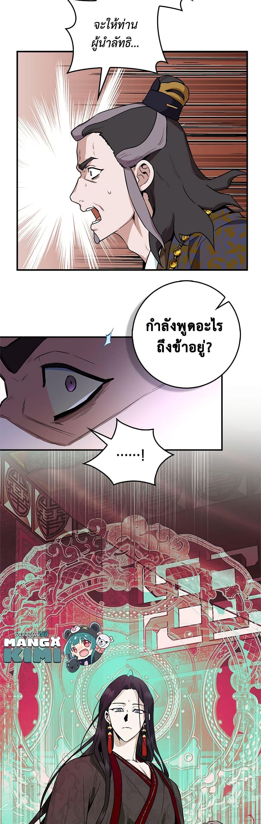 Manga-lc-com อ่านมังงะ อ่านการ์ตูน ออนไลน์ ฟรี I’m a Martial Art Villainess, but I’m the Strongest ตอนที่ 1 2 3 4 5 6 7 8 9 10 11 12 13 14 ฟรี ไม่มีโฆษณา Manga-lc - อ่าน มังงะ อ่าน การ์ตูน ออนไลน์ อ่านมังงะ ฟรี
