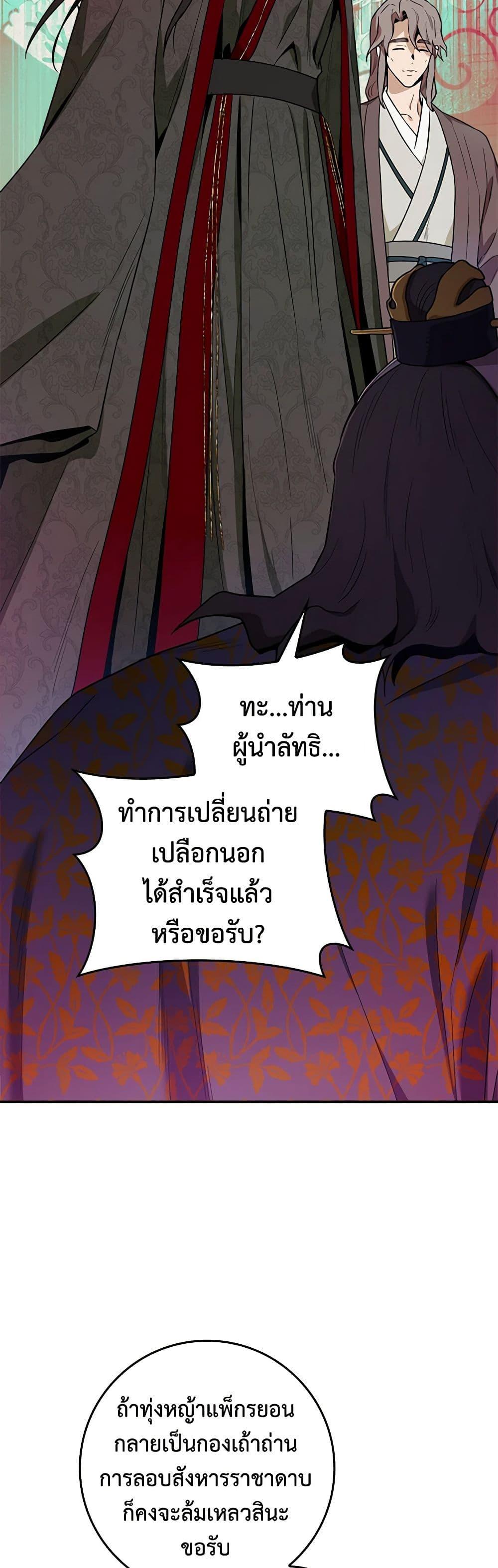 Manga-lc-com อ่านมังงะ อ่านการ์ตูน ออนไลน์ ฟรี I’m a Martial Art Villainess, but I’m the Strongest ตอนที่ 1 2 3 4 5 6 7 8 9 10 11 12 13 14 ฟรี ไม่มีโฆษณา Manga-lc - อ่าน มังงะ อ่าน การ์ตูน ออนไลน์ อ่านมังงะ ฟรี