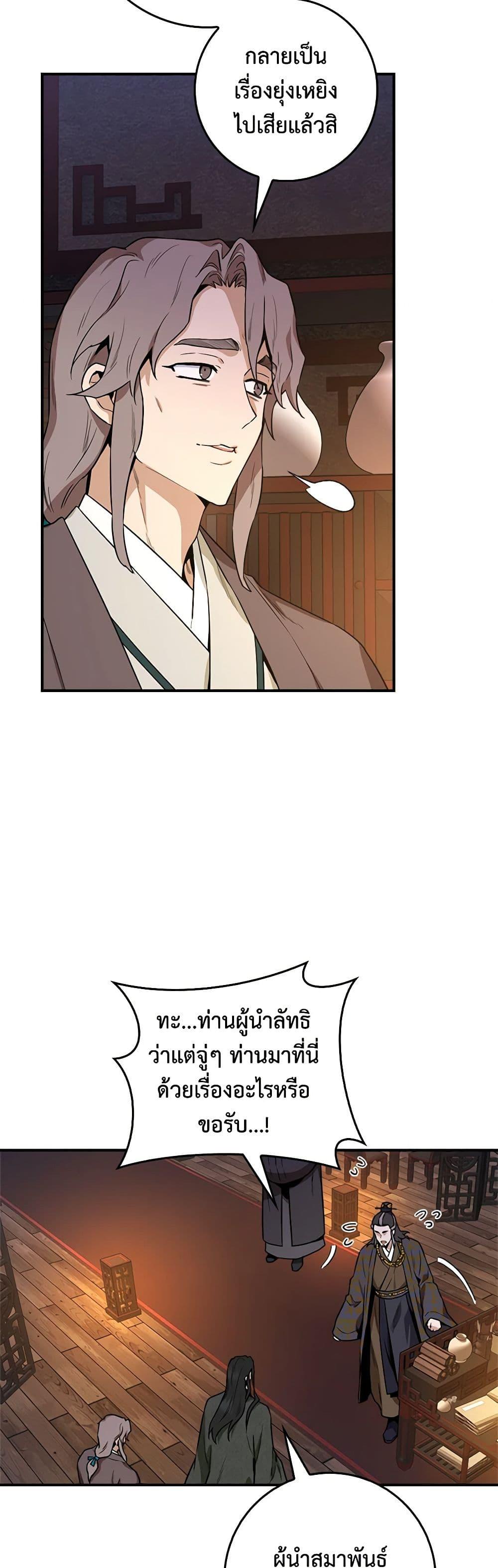 Manga-lc-com อ่านมังงะ อ่านการ์ตูน ออนไลน์ ฟรี I’m a Martial Art Villainess, but I’m the Strongest ตอนที่ 1 2 3 4 5 6 7 8 9 10 11 12 13 14 ฟรี ไม่มีโฆษณา Manga-lc - อ่าน มังงะ อ่าน การ์ตูน ออนไลน์ อ่านมังงะ ฟรี