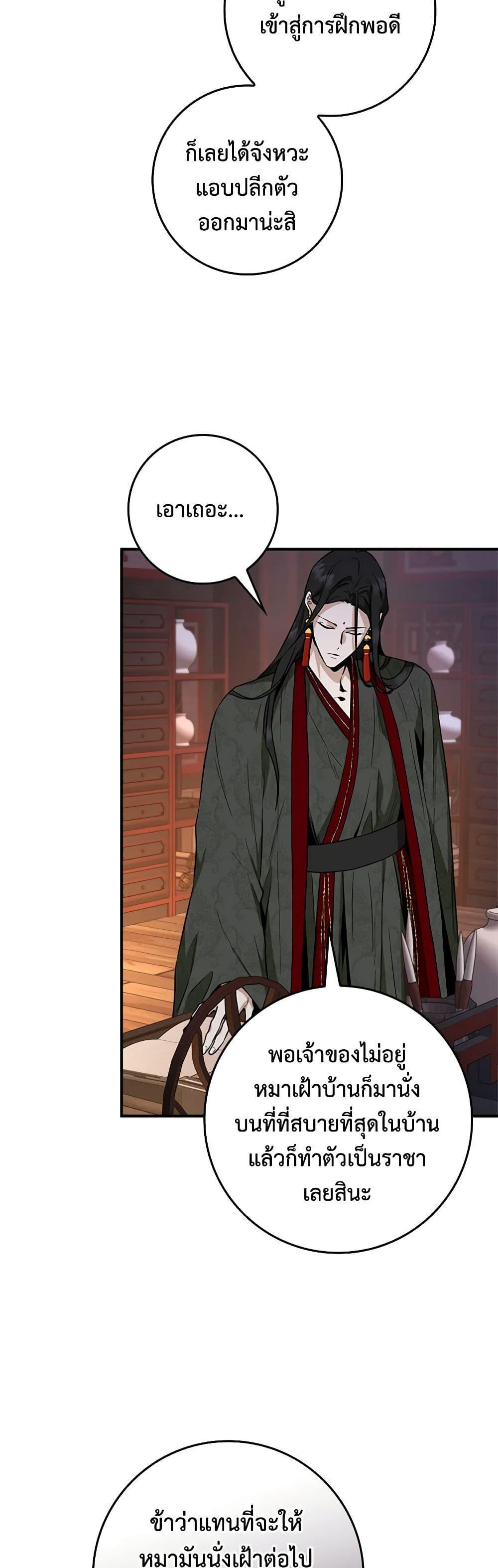 Manga-lc-com อ่านมังงะ อ่านการ์ตูน ออนไลน์ ฟรี I’m a Martial Art Villainess, but I’m the Strongest ตอนที่ 1 2 3 4 5 6 7 8 9 10 11 12 13 14 ฟรี ไม่มีโฆษณา Manga-lc - อ่าน มังงะ อ่าน การ์ตูน ออนไลน์ อ่านมังงะ ฟรี