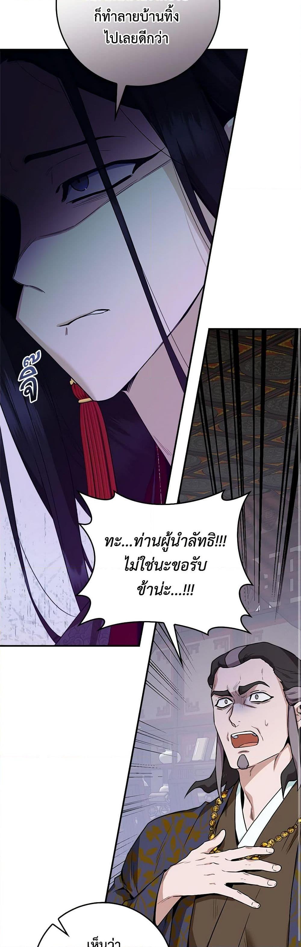 Manga-lc-com อ่านมังงะ อ่านการ์ตูน ออนไลน์ ฟรี I’m a Martial Art Villainess, but I’m the Strongest ตอนที่ 1 2 3 4 5 6 7 8 9 10 11 12 13 14 ฟรี ไม่มีโฆษณา Manga-lc - อ่าน มังงะ อ่าน การ์ตูน ออนไลน์ อ่านมังงะ ฟรี
