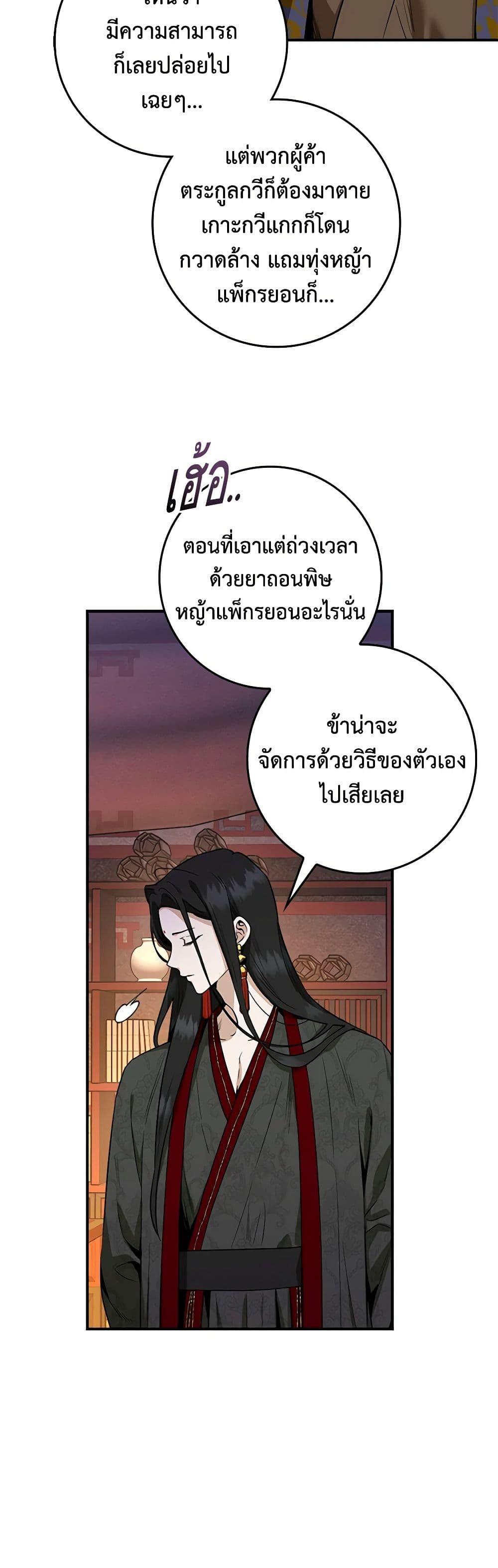 Manga-lc-com อ่านมังงะ อ่านการ์ตูน ออนไลน์ ฟรี I’m a Martial Art Villainess, but I’m the Strongest ตอนที่ 1 2 3 4 5 6 7 8 9 10 11 12 13 14 ฟรี ไม่มีโฆษณา Manga-lc - อ่าน มังงะ อ่าน การ์ตูน ออนไลน์ อ่านมังงะ ฟรี