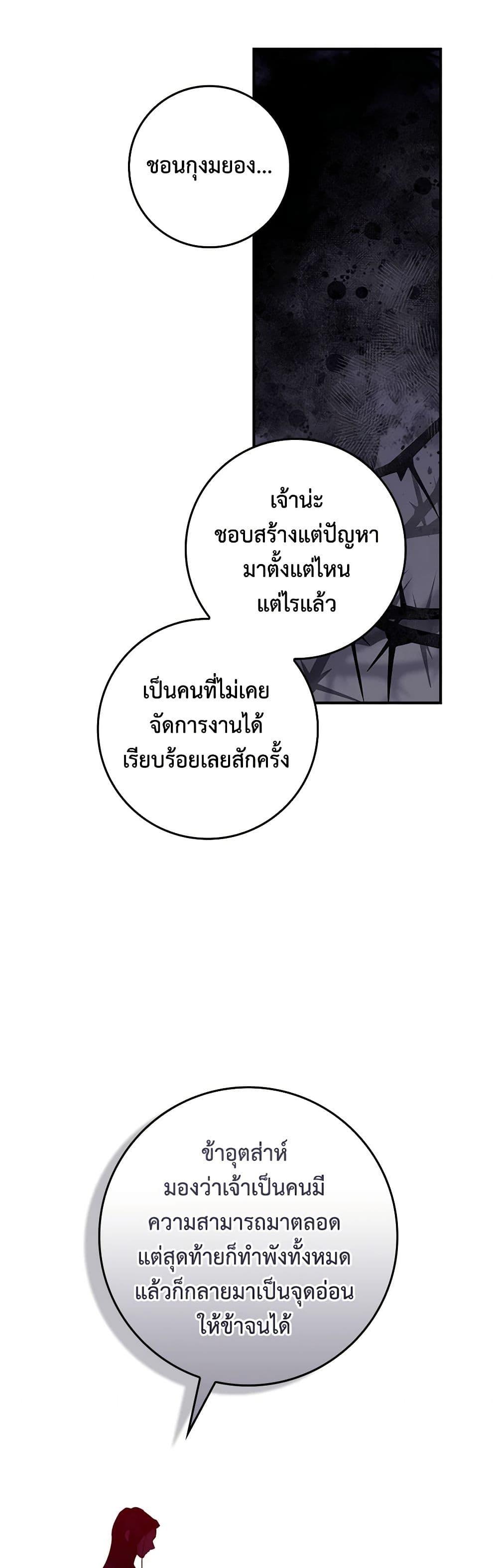 Manga-lc-com อ่านมังงะ อ่านการ์ตูน ออนไลน์ ฟรี I’m a Martial Art Villainess, but I’m the Strongest ตอนที่ 1 2 3 4 5 6 7 8 9 10 11 12 13 14 ฟรี ไม่มีโฆษณา Manga-lc - อ่าน มังงะ อ่าน การ์ตูน ออนไลน์ อ่านมังงะ ฟรี