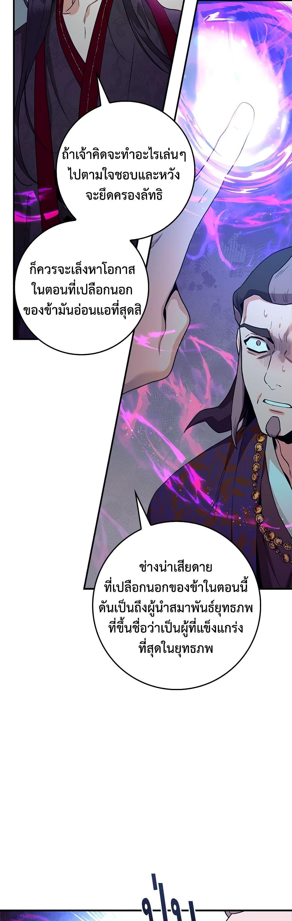 Manga-lc-com อ่านมังงะ อ่านการ์ตูน ออนไลน์ ฟรี I’m a Martial Art Villainess, but I’m the Strongest ตอนที่ 1 2 3 4 5 6 7 8 9 10 11 12 13 14 ฟรี ไม่มีโฆษณา Manga-lc - อ่าน มังงะ อ่าน การ์ตูน ออนไลน์ อ่านมังงะ ฟรี