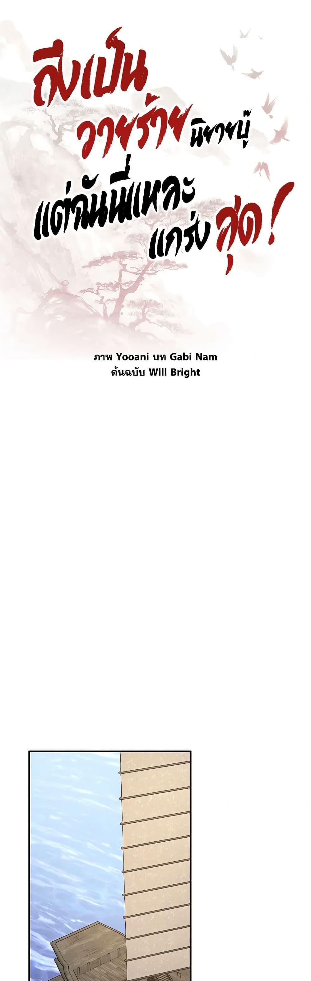 Manga-lc-com อ่านมังงะ อ่านการ์ตูน ออนไลน์ ฟรี I’m a Martial Art Villainess, but I’m the Strongest ตอนที่ 1 2 3 4 5 6 7 8 9 10 11 12 13 14 ฟรี ไม่มีโฆษณา Manga-lc - อ่าน มังงะ อ่าน การ์ตูน ออนไลน์ อ่านมังงะ ฟรี