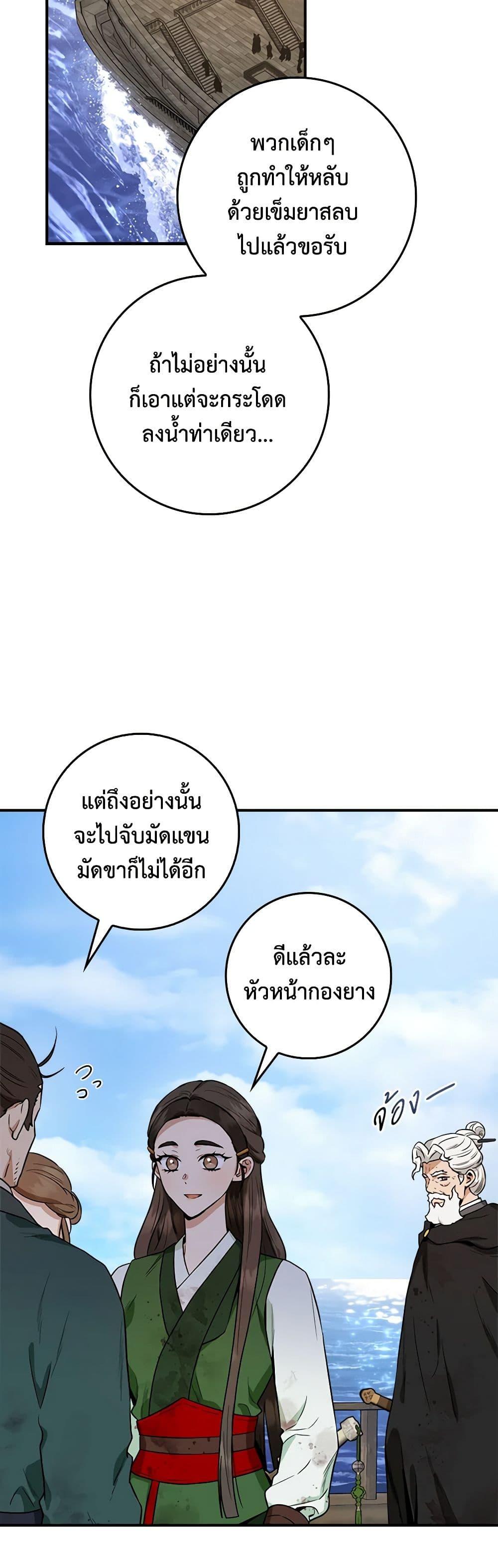 Manga-lc-com อ่านมังงะ อ่านการ์ตูน ออนไลน์ ฟรี I’m a Martial Art Villainess, but I’m the Strongest ตอนที่ 1 2 3 4 5 6 7 8 9 10 11 12 13 14 ฟรี ไม่มีโฆษณา Manga-lc - อ่าน มังงะ อ่าน การ์ตูน ออนไลน์ อ่านมังงะ ฟรี