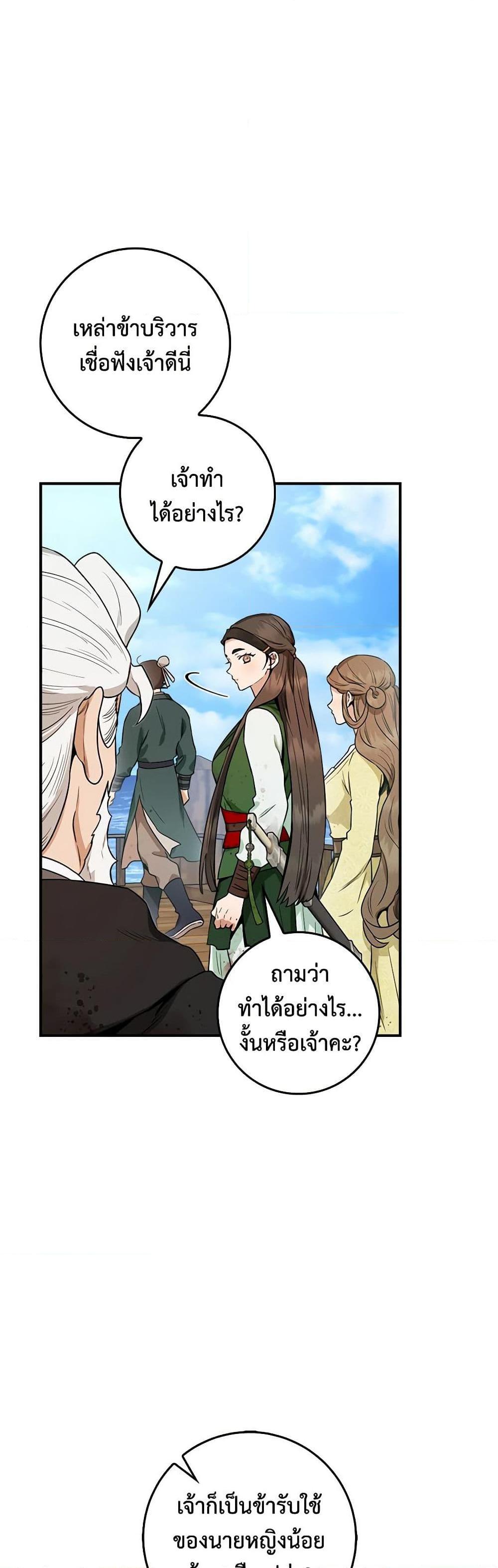 Manga-lc-com อ่านมังงะ อ่านการ์ตูน ออนไลน์ ฟรี I’m a Martial Art Villainess, but I’m the Strongest ตอนที่ 1 2 3 4 5 6 7 8 9 10 11 12 13 14 ฟรี ไม่มีโฆษณา Manga-lc - อ่าน มังงะ อ่าน การ์ตูน ออนไลน์ อ่านมังงะ ฟรี