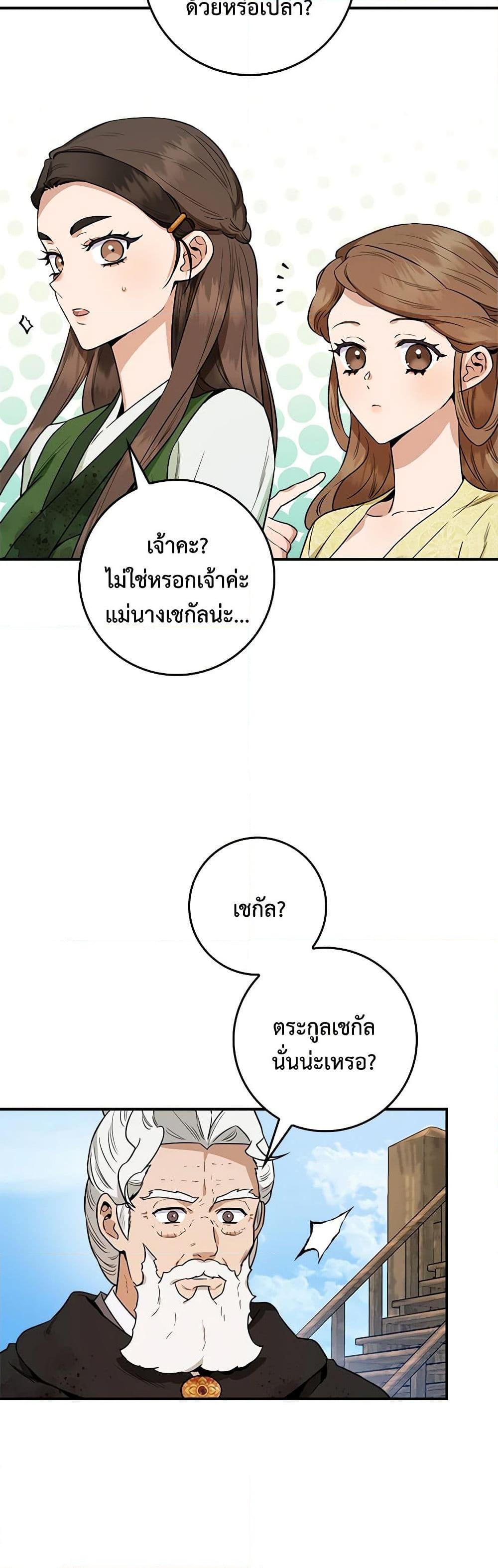 Manga-lc-com อ่านมังงะ อ่านการ์ตูน ออนไลน์ ฟรี I’m a Martial Art Villainess, but I’m the Strongest ตอนที่ 1 2 3 4 5 6 7 8 9 10 11 12 13 14 ฟรี ไม่มีโฆษณา Manga-lc - อ่าน มังงะ อ่าน การ์ตูน ออนไลน์ อ่านมังงะ ฟรี