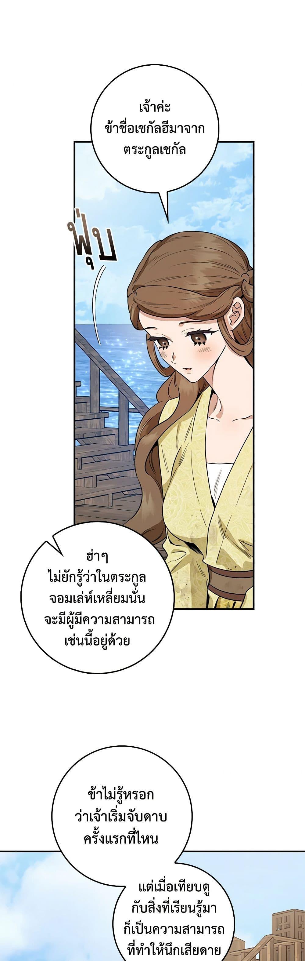 Manga-lc-com อ่านมังงะ อ่านการ์ตูน ออนไลน์ ฟรี I’m a Martial Art Villainess, but I’m the Strongest ตอนที่ 1 2 3 4 5 6 7 8 9 10 11 12 13 14 ฟรี ไม่มีโฆษณา Manga-lc - อ่าน มังงะ อ่าน การ์ตูน ออนไลน์ อ่านมังงะ ฟรี