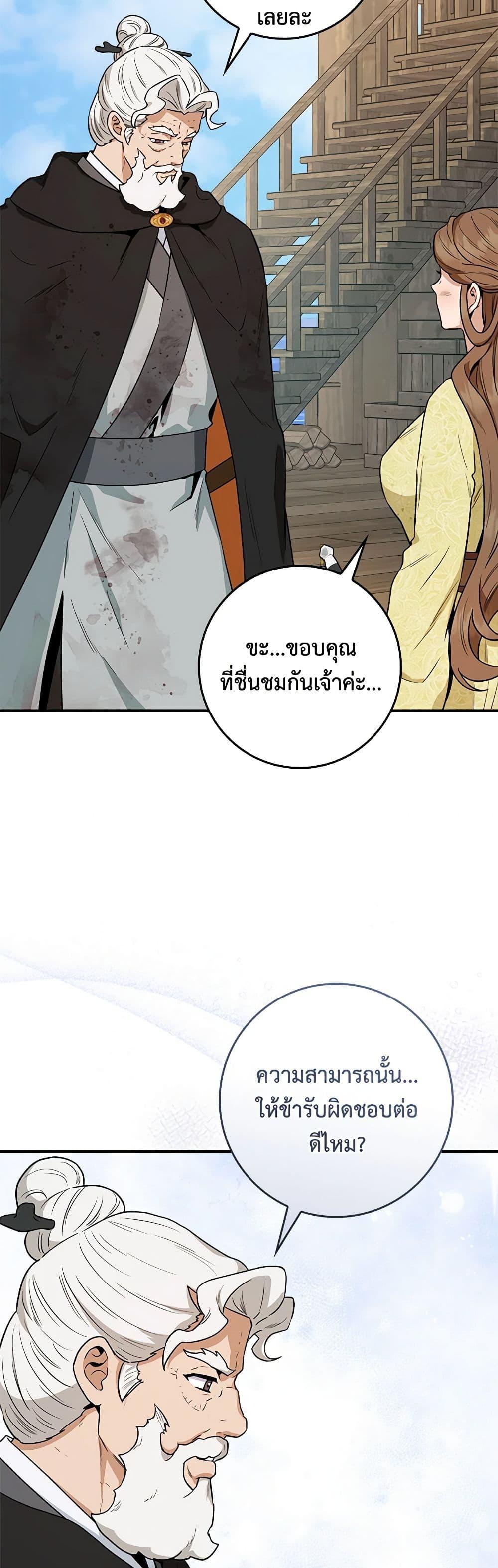 Manga-lc-com อ่านมังงะ อ่านการ์ตูน ออนไลน์ ฟรี I’m a Martial Art Villainess, but I’m the Strongest ตอนที่ 1 2 3 4 5 6 7 8 9 10 11 12 13 14 ฟรี ไม่มีโฆษณา Manga-lc - อ่าน มังงะ อ่าน การ์ตูน ออนไลน์ อ่านมังงะ ฟรี