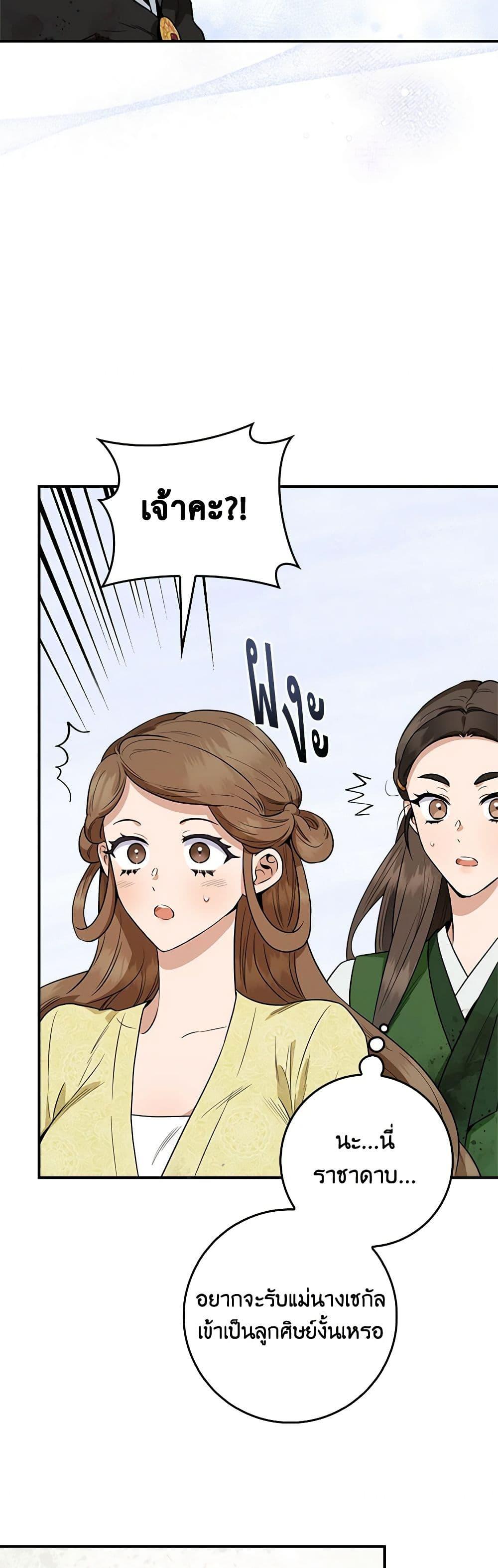 Manga-lc-com อ่านมังงะ อ่านการ์ตูน ออนไลน์ ฟรี I’m a Martial Art Villainess, but I’m the Strongest ตอนที่ 1 2 3 4 5 6 7 8 9 10 11 12 13 14 ฟรี ไม่มีโฆษณา Manga-lc - อ่าน มังงะ อ่าน การ์ตูน ออนไลน์ อ่านมังงะ ฟรี