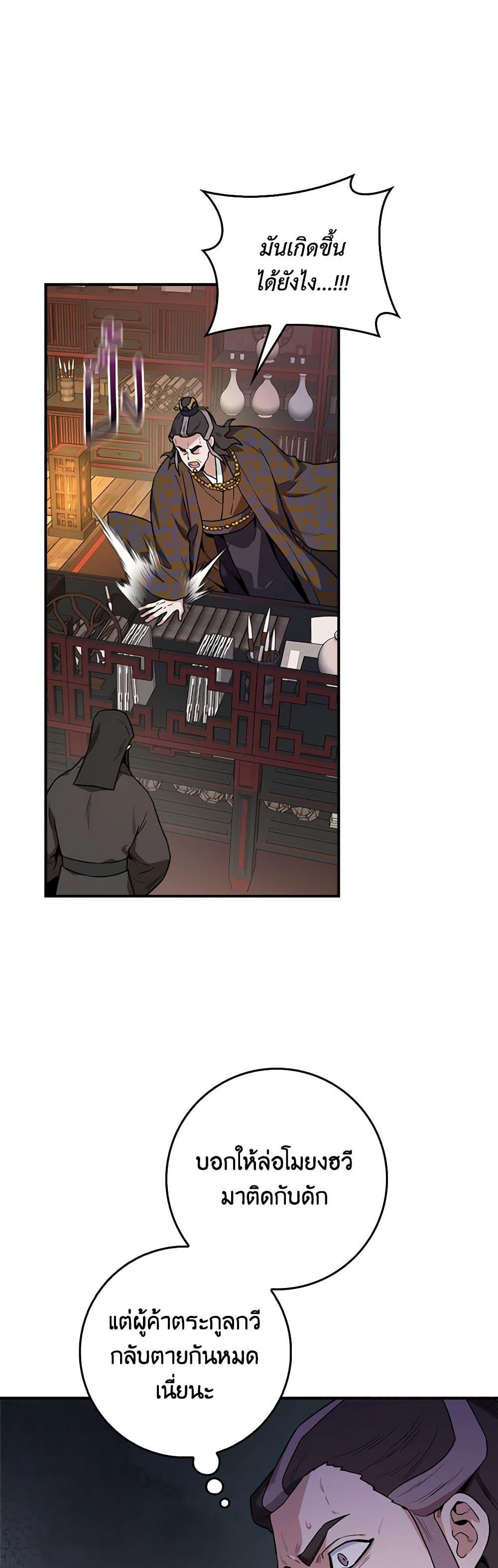 Manga-lc-com อ่านมังงะ อ่านการ์ตูน ออนไลน์ ฟรี I’m a Martial Art Villainess, but I’m the Strongest ตอนที่ 1 2 3 4 5 6 7 8 9 10 11 12 13 14 ฟรี ไม่มีโฆษณา Manga-lc - อ่าน มังงะ อ่าน การ์ตูน ออนไลน์ อ่านมังงะ ฟรี