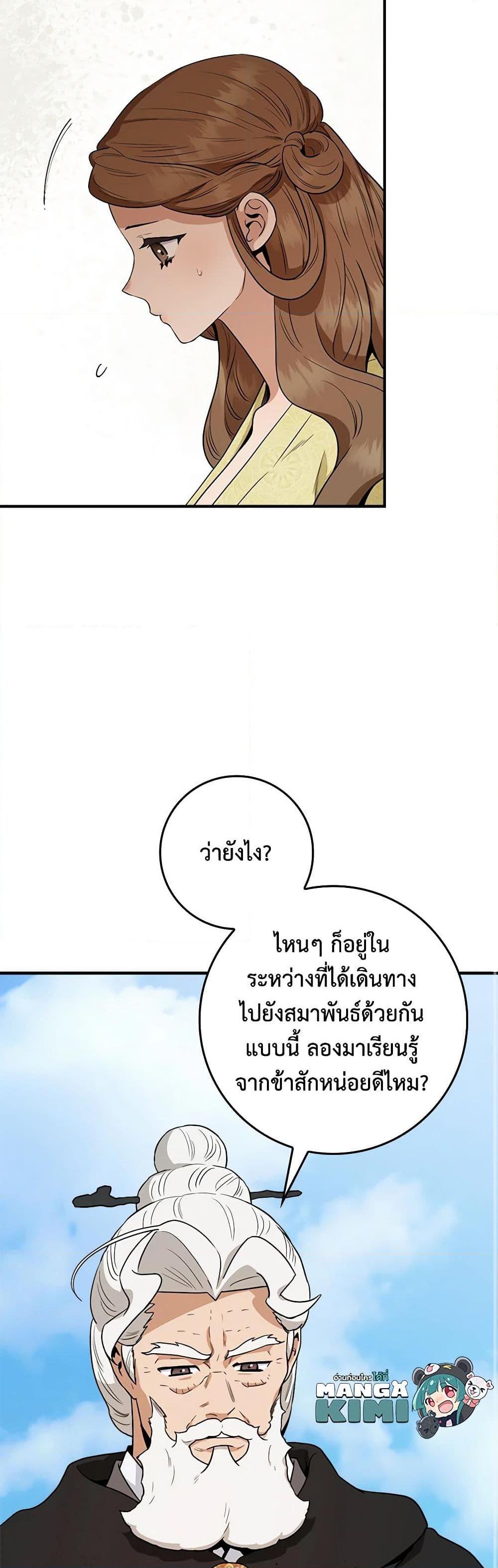 Manga-lc-com อ่านมังงะ อ่านการ์ตูน ออนไลน์ ฟรี I’m a Martial Art Villainess, but I’m the Strongest ตอนที่ 1 2 3 4 5 6 7 8 9 10 11 12 13 14 ฟรี ไม่มีโฆษณา Manga-lc - อ่าน มังงะ อ่าน การ์ตูน ออนไลน์ อ่านมังงะ ฟรี