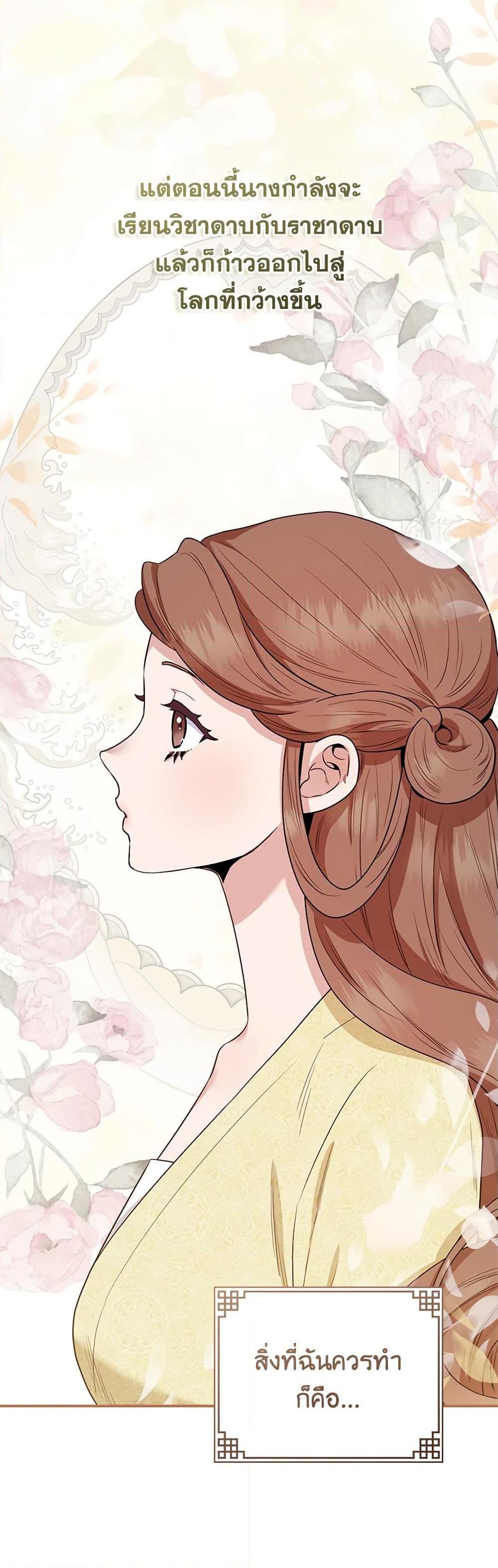 Manga-lc-com อ่านมังงะ อ่านการ์ตูน ออนไลน์ ฟรี I’m a Martial Art Villainess, but I’m the Strongest ตอนที่ 1 2 3 4 5 6 7 8 9 10 11 12 13 14 ฟรี ไม่มีโฆษณา Manga-lc - อ่าน มังงะ อ่าน การ์ตูน ออนไลน์ อ่านมังงะ ฟรี