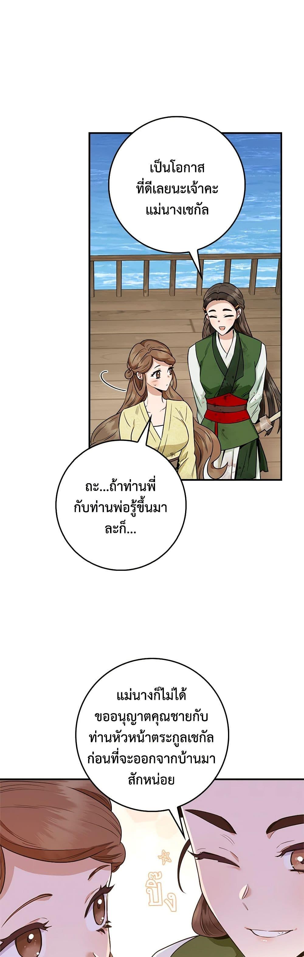 Manga-lc-com อ่านมังงะ อ่านการ์ตูน ออนไลน์ ฟรี I’m a Martial Art Villainess, but I’m the Strongest ตอนที่ 1 2 3 4 5 6 7 8 9 10 11 12 13 14 ฟรี ไม่มีโฆษณา Manga-lc - อ่าน มังงะ อ่าน การ์ตูน ออนไลน์ อ่านมังงะ ฟรี