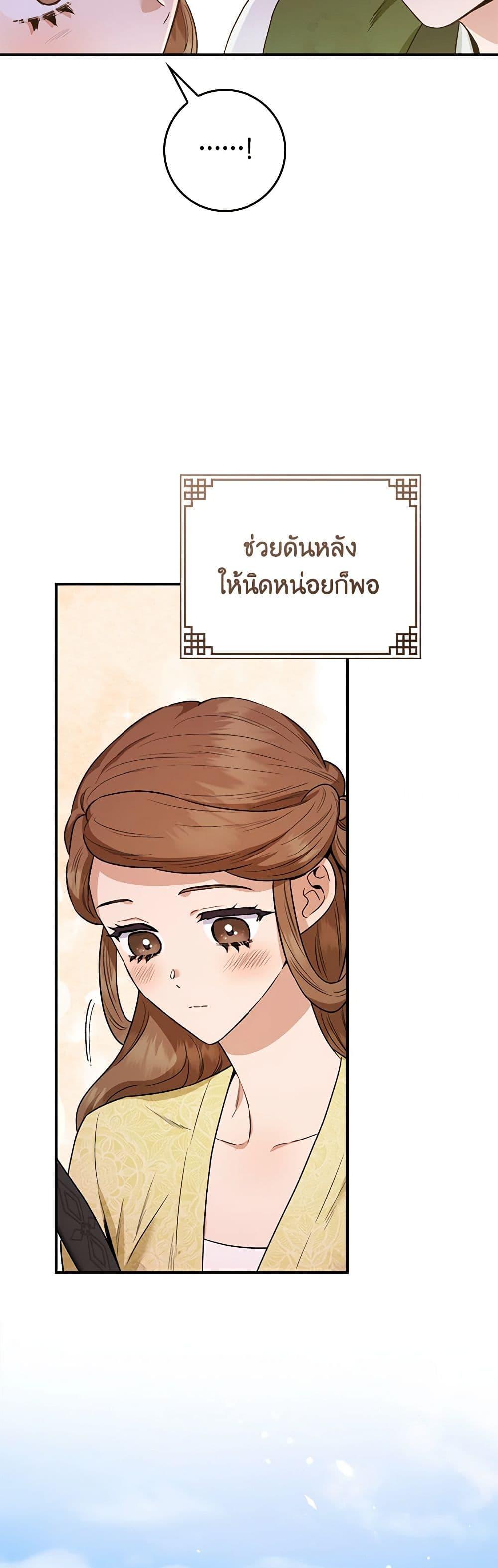 Manga-lc-com อ่านมังงะ อ่านการ์ตูน ออนไลน์ ฟรี I’m a Martial Art Villainess, but I’m the Strongest ตอนที่ 1 2 3 4 5 6 7 8 9 10 11 12 13 14 ฟรี ไม่มีโฆษณา Manga-lc - อ่าน มังงะ อ่าน การ์ตูน ออนไลน์ อ่านมังงะ ฟรี