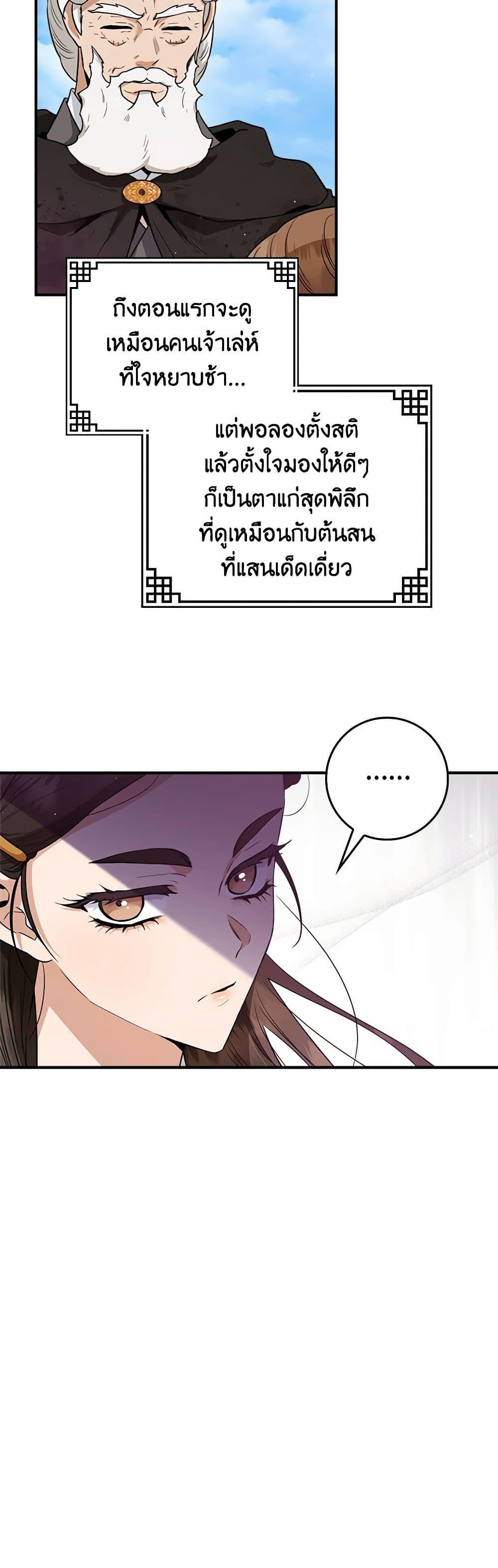 Manga-lc-com อ่านมังงะ อ่านการ์ตูน ออนไลน์ ฟรี I’m a Martial Art Villainess, but I’m the Strongest ตอนที่ 1 2 3 4 5 6 7 8 9 10 11 12 13 14 ฟรี ไม่มีโฆษณา Manga-lc - อ่าน มังงะ อ่าน การ์ตูน ออนไลน์ อ่านมังงะ ฟรี