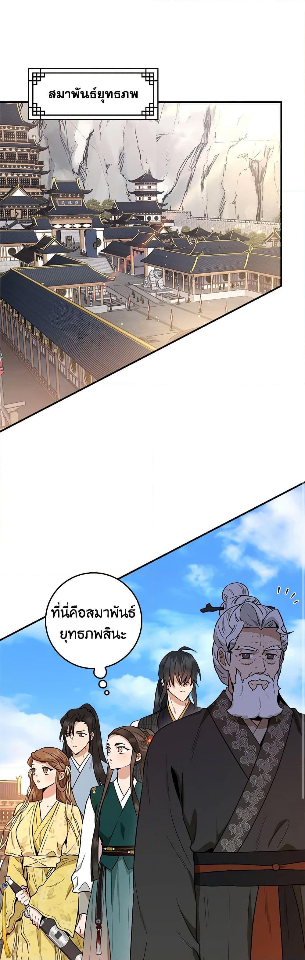 Manga-lc-com อ่านมังงะ อ่านการ์ตูน ออนไลน์ ฟรี I’m a Martial Art Villainess, but I’m the Strongest ตอนที่ 1 2 3 4 5 6 7 8 9 10 11 12 13 14 ฟรี ไม่มีโฆษณา Manga-lc - อ่าน มังงะ อ่าน การ์ตูน ออนไลน์ อ่านมังงะ ฟรี