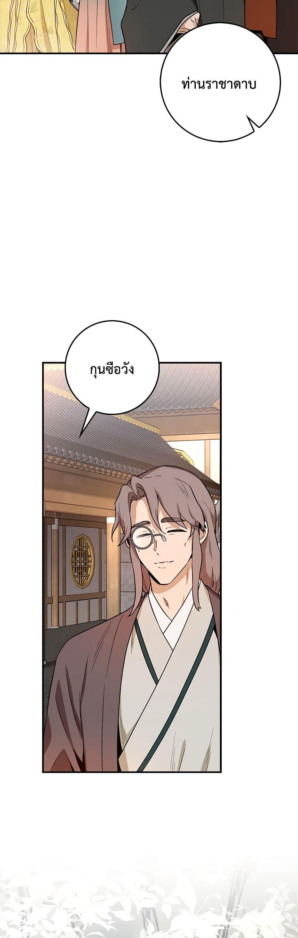 Manga-lc-com อ่านมังงะ อ่านการ์ตูน ออนไลน์ ฟรี I’m a Martial Art Villainess, but I’m the Strongest ตอนที่ 1 2 3 4 5 6 7 8 9 10 11 12 13 14 ฟรี ไม่มีโฆษณา Manga-lc - อ่าน มังงะ อ่าน การ์ตูน ออนไลน์ อ่านมังงะ ฟรี