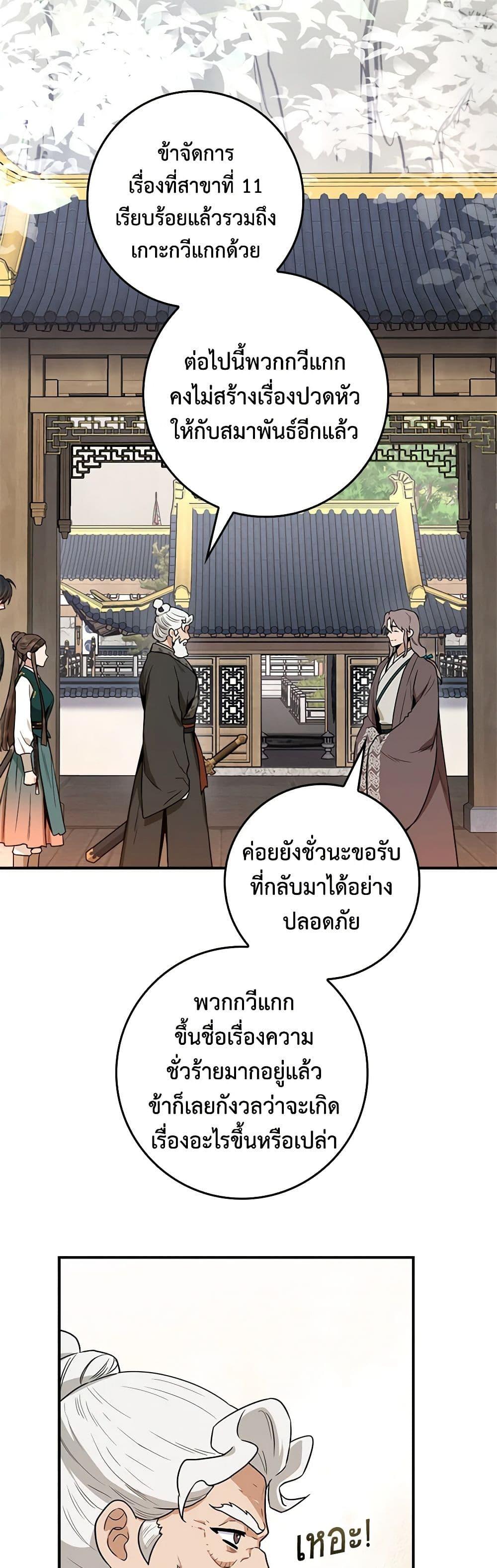 Manga-lc-com อ่านมังงะ อ่านการ์ตูน ออนไลน์ ฟรี I’m a Martial Art Villainess, but I’m the Strongest ตอนที่ 1 2 3 4 5 6 7 8 9 10 11 12 13 14 ฟรี ไม่มีโฆษณา Manga-lc - อ่าน มังงะ อ่าน การ์ตูน ออนไลน์ อ่านมังงะ ฟรี