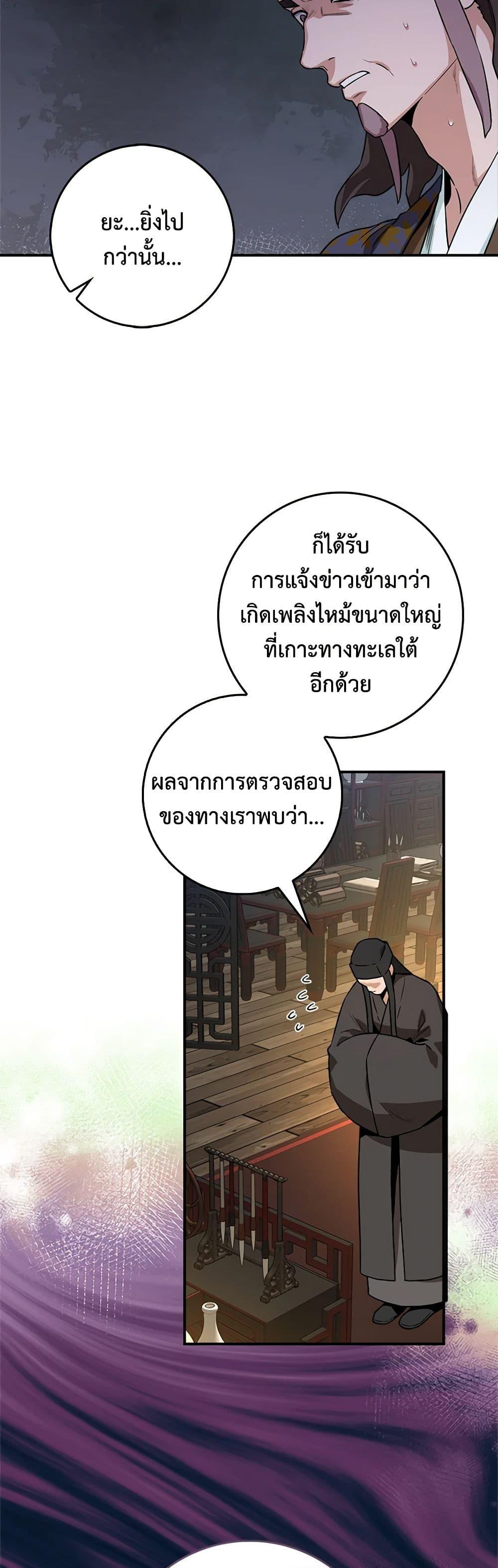 Manga-lc-com อ่านมังงะ อ่านการ์ตูน ออนไลน์ ฟรี I’m a Martial Art Villainess, but I’m the Strongest ตอนที่ 1 2 3 4 5 6 7 8 9 10 11 12 13 14 ฟรี ไม่มีโฆษณา Manga-lc - อ่าน มังงะ อ่าน การ์ตูน ออนไลน์ อ่านมังงะ ฟรี