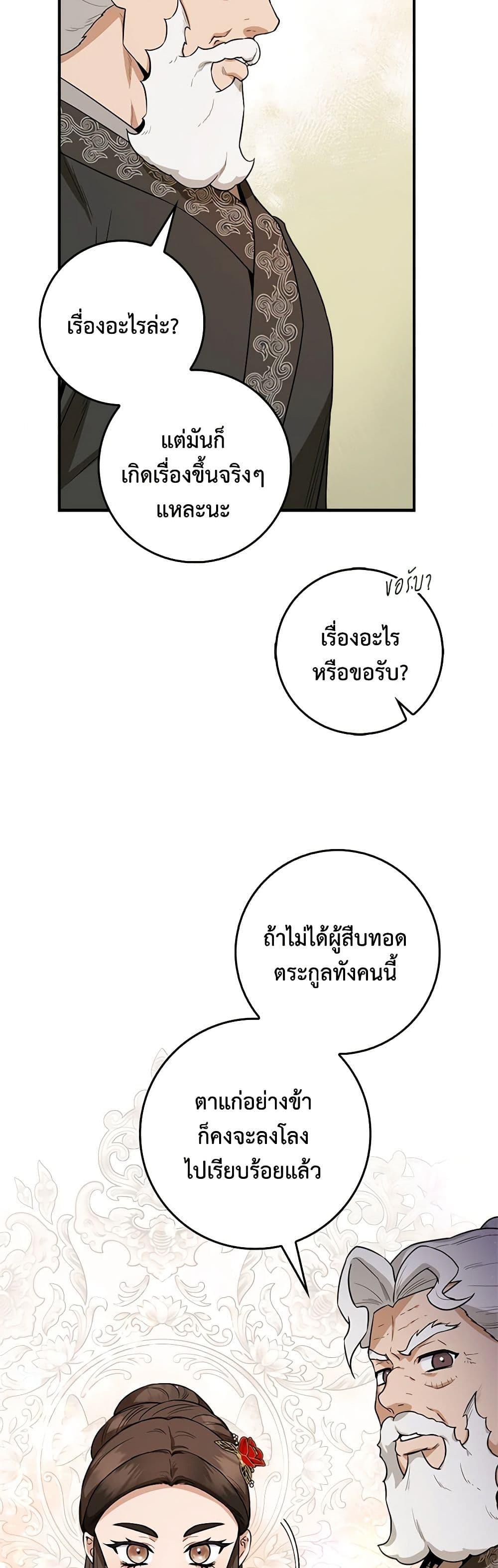 Manga-lc-com อ่านมังงะ อ่านการ์ตูน ออนไลน์ ฟรี I’m a Martial Art Villainess, but I’m the Strongest ตอนที่ 1 2 3 4 5 6 7 8 9 10 11 12 13 14 ฟรี ไม่มีโฆษณา Manga-lc - อ่าน มังงะ อ่าน การ์ตูน ออนไลน์ อ่านมังงะ ฟรี