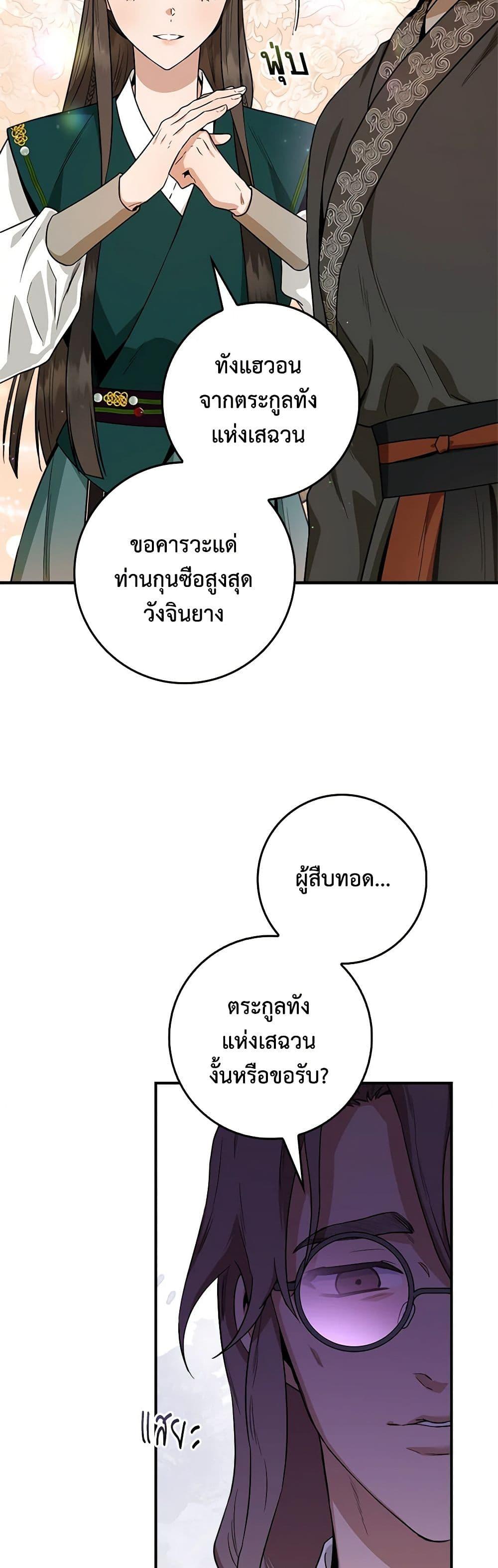 Manga-lc-com อ่านมังงะ อ่านการ์ตูน ออนไลน์ ฟรี I’m a Martial Art Villainess, but I’m the Strongest ตอนที่ 1 2 3 4 5 6 7 8 9 10 11 12 13 14 ฟรี ไม่มีโฆษณา Manga-lc - อ่าน มังงะ อ่าน การ์ตูน ออนไลน์ อ่านมังงะ ฟรี