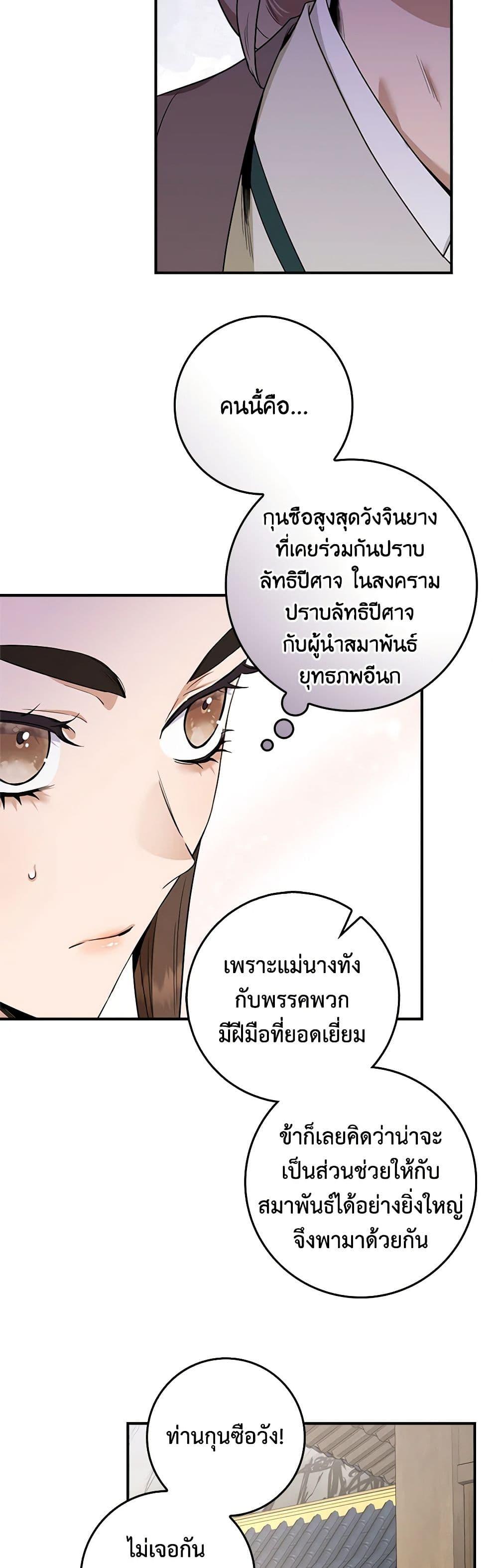 Manga-lc-com อ่านมังงะ อ่านการ์ตูน ออนไลน์ ฟรี I’m a Martial Art Villainess, but I’m the Strongest ตอนที่ 1 2 3 4 5 6 7 8 9 10 11 12 13 14 ฟรี ไม่มีโฆษณา Manga-lc - อ่าน มังงะ อ่าน การ์ตูน ออนไลน์ อ่านมังงะ ฟรี