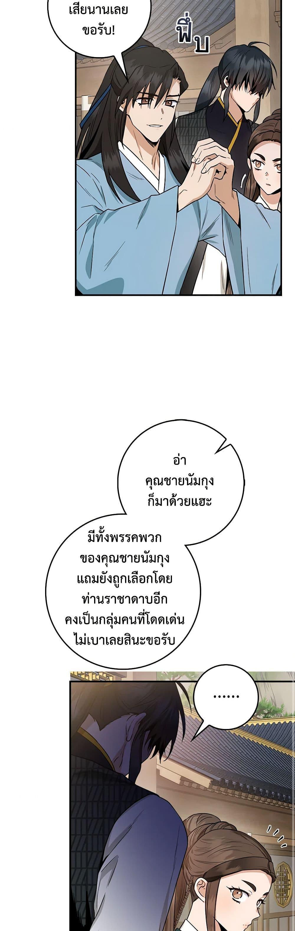 Manga-lc-com อ่านมังงะ อ่านการ์ตูน ออนไลน์ ฟรี I’m a Martial Art Villainess, but I’m the Strongest ตอนที่ 1 2 3 4 5 6 7 8 9 10 11 12 13 14 ฟรี ไม่มีโฆษณา Manga-lc - อ่าน มังงะ อ่าน การ์ตูน ออนไลน์ อ่านมังงะ ฟรี