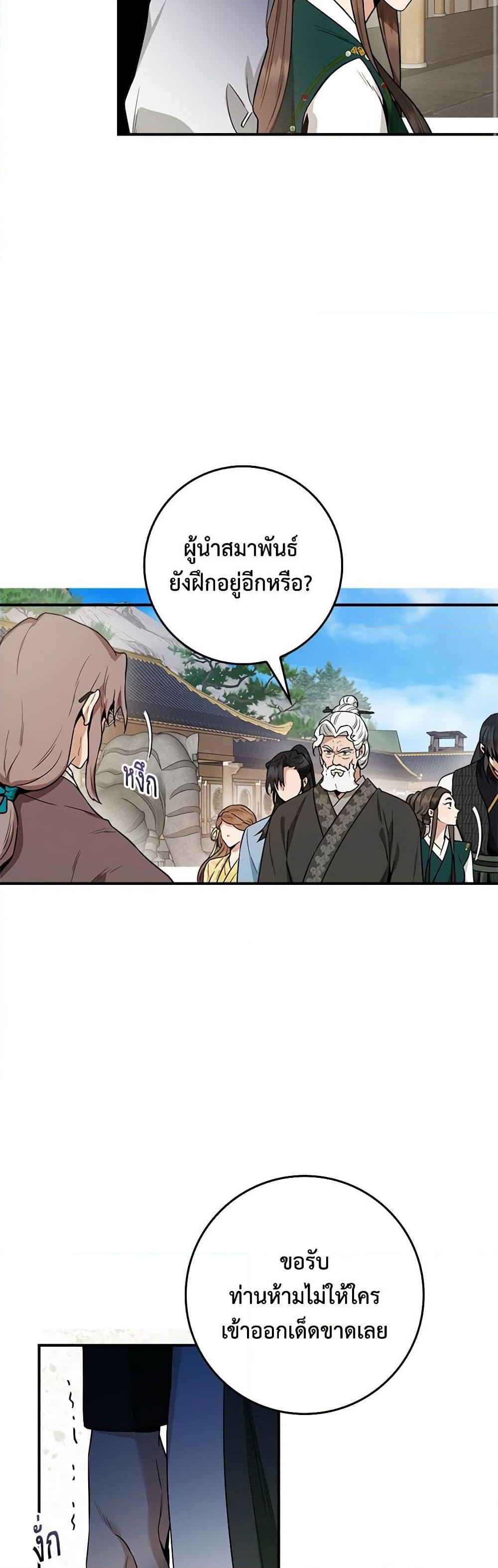 Manga-lc-com อ่านมังงะ อ่านการ์ตูน ออนไลน์ ฟรี I’m a Martial Art Villainess, but I’m the Strongest ตอนที่ 1 2 3 4 5 6 7 8 9 10 11 12 13 14 ฟรี ไม่มีโฆษณา Manga-lc - อ่าน มังงะ อ่าน การ์ตูน ออนไลน์ อ่านมังงะ ฟรี