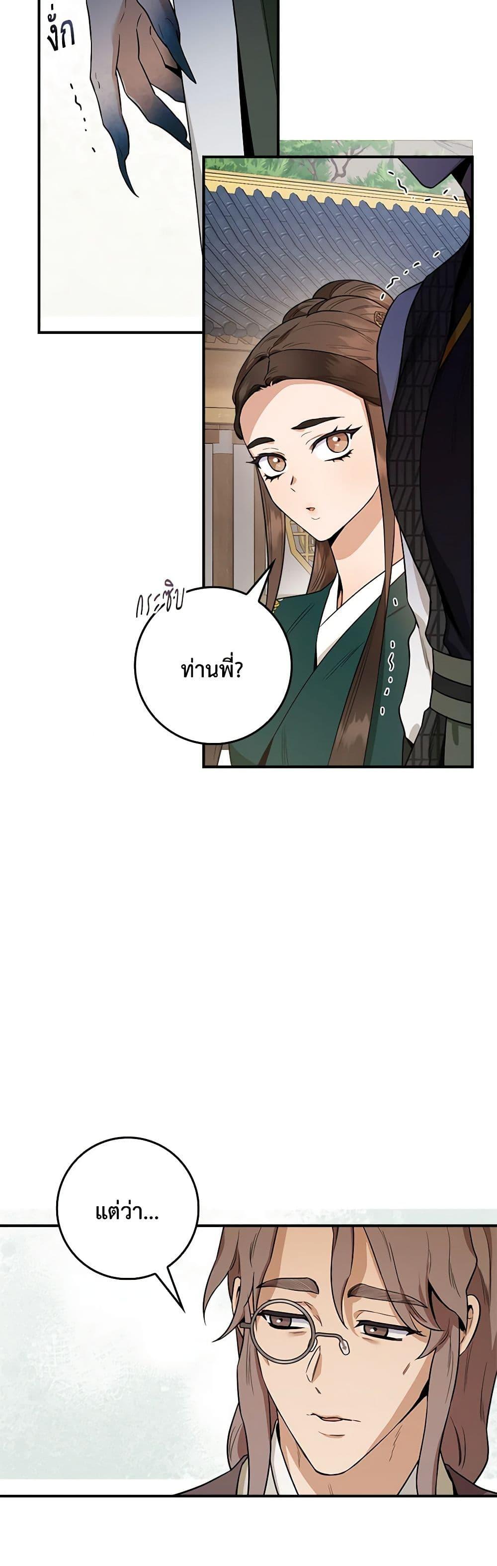 Manga-lc-com อ่านมังงะ อ่านการ์ตูน ออนไลน์ ฟรี I’m a Martial Art Villainess, but I’m the Strongest ตอนที่ 1 2 3 4 5 6 7 8 9 10 11 12 13 14 ฟรี ไม่มีโฆษณา Manga-lc - อ่าน มังงะ อ่าน การ์ตูน ออนไลน์ อ่านมังงะ ฟรี