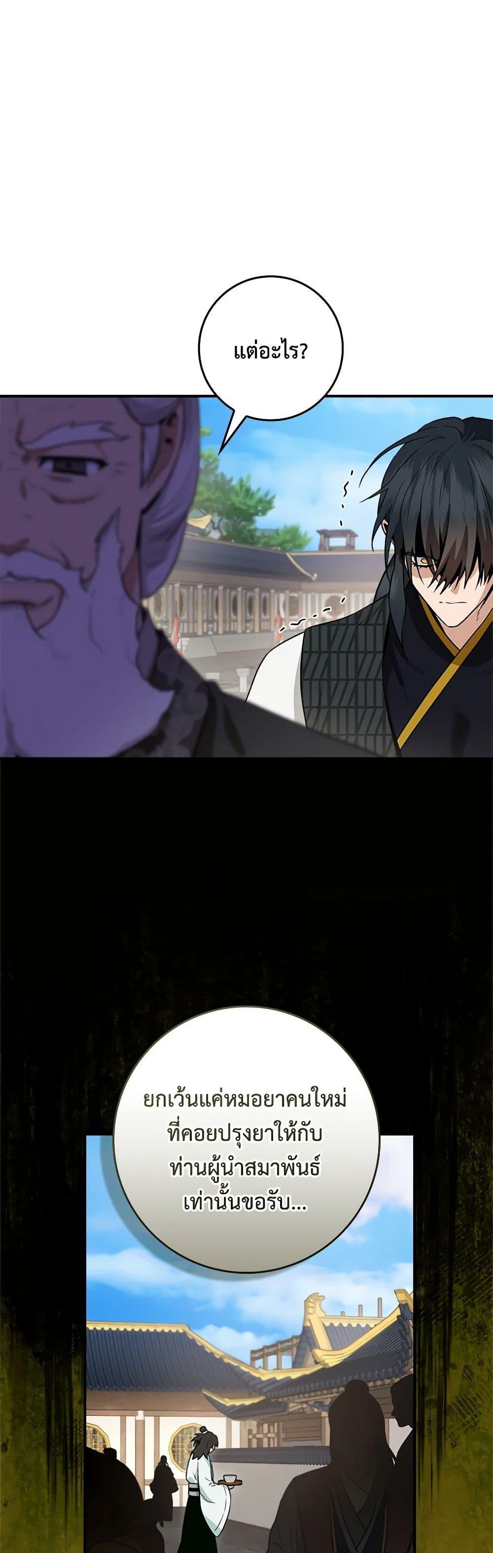 Manga-lc-com อ่านมังงะ อ่านการ์ตูน ออนไลน์ ฟรี I’m a Martial Art Villainess, but I’m the Strongest ตอนที่ 1 2 3 4 5 6 7 8 9 10 11 12 13 14 ฟรี ไม่มีโฆษณา Manga-lc - อ่าน มังงะ อ่าน การ์ตูน ออนไลน์ อ่านมังงะ ฟรี