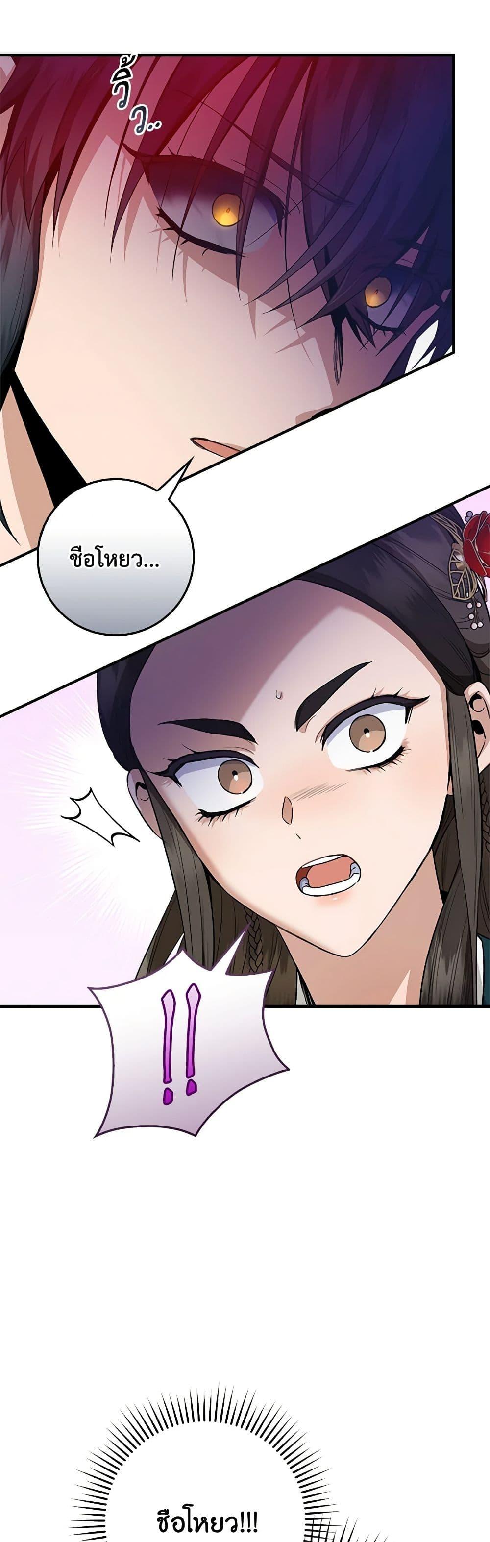 Manga-lc-com อ่านมังงะ อ่านการ์ตูน ออนไลน์ ฟรี I’m a Martial Art Villainess, but I’m the Strongest ตอนที่ 1 2 3 4 5 6 7 8 9 10 11 12 13 14 ฟรี ไม่มีโฆษณา Manga-lc - อ่าน มังงะ อ่าน การ์ตูน ออนไลน์ อ่านมังงะ ฟรี