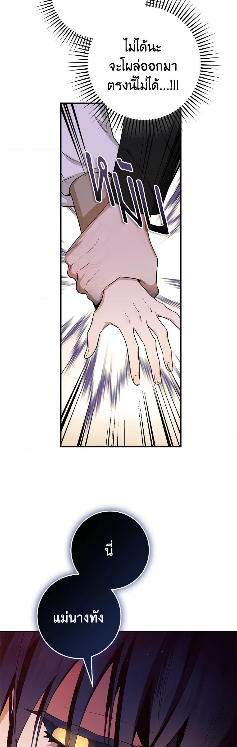 Manga-lc-com อ่านมังงะ อ่านการ์ตูน ออนไลน์ ฟรี I’m a Martial Art Villainess, but I’m the Strongest ตอนที่ 1 2 3 4 5 6 7 8 9 10 11 12 13 14 ฟรี ไม่มีโฆษณา Manga-lc - อ่าน มังงะ อ่าน การ์ตูน ออนไลน์ อ่านมังงะ ฟรี