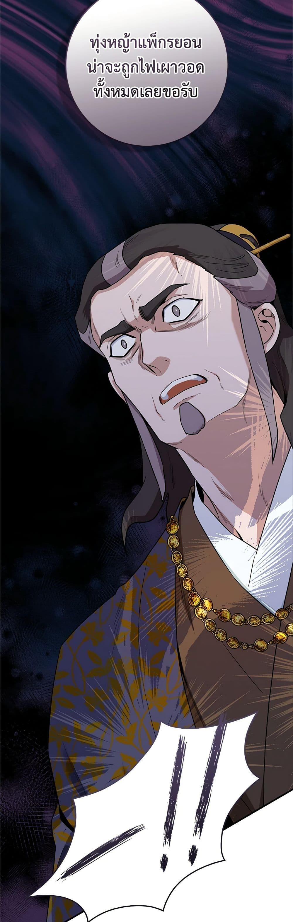 Manga-lc-com อ่านมังงะ อ่านการ์ตูน ออนไลน์ ฟรี I’m a Martial Art Villainess, but I’m the Strongest ตอนที่ 1 2 3 4 5 6 7 8 9 10 11 12 13 14 ฟรี ไม่มีโฆษณา Manga-lc - อ่าน มังงะ อ่าน การ์ตูน ออนไลน์ อ่านมังงะ ฟรี