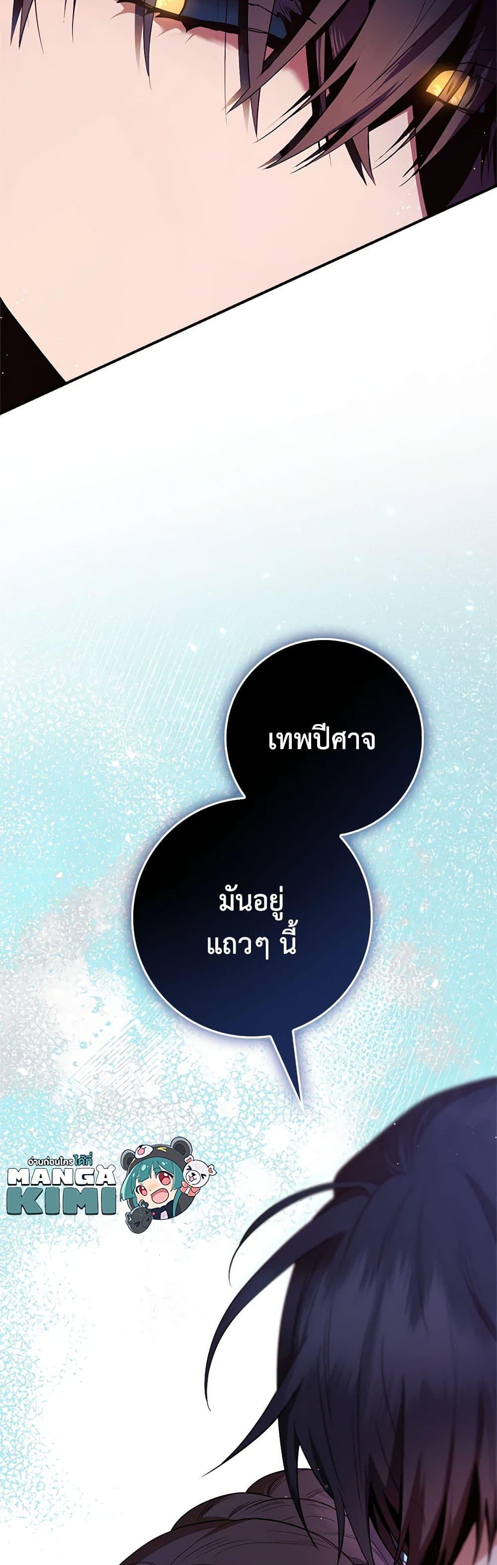 Manga-lc-com อ่านมังงะ อ่านการ์ตูน ออนไลน์ ฟรี I’m a Martial Art Villainess, but I’m the Strongest ตอนที่ 1 2 3 4 5 6 7 8 9 10 11 12 13 14 ฟรี ไม่มีโฆษณา Manga-lc - อ่าน มังงะ อ่าน การ์ตูน ออนไลน์ อ่านมังงะ ฟรี