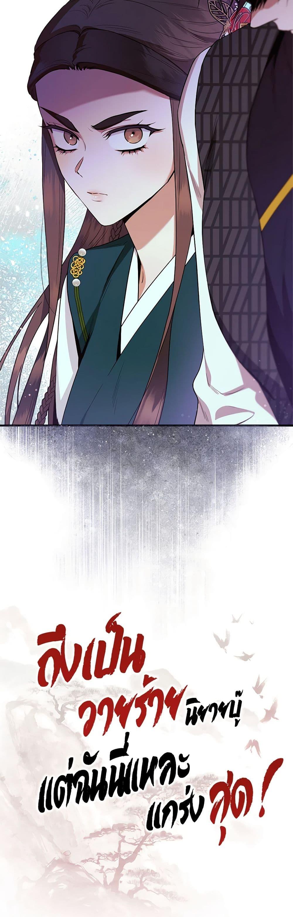 Manga-lc-com อ่านมังงะ อ่านการ์ตูน ออนไลน์ ฟรี I’m a Martial Art Villainess, but I’m the Strongest ตอนที่ 1 2 3 4 5 6 7 8 9 10 11 12 13 14 ฟรี ไม่มีโฆษณา Manga-lc - อ่าน มังงะ อ่าน การ์ตูน ออนไลน์ อ่านมังงะ ฟรี