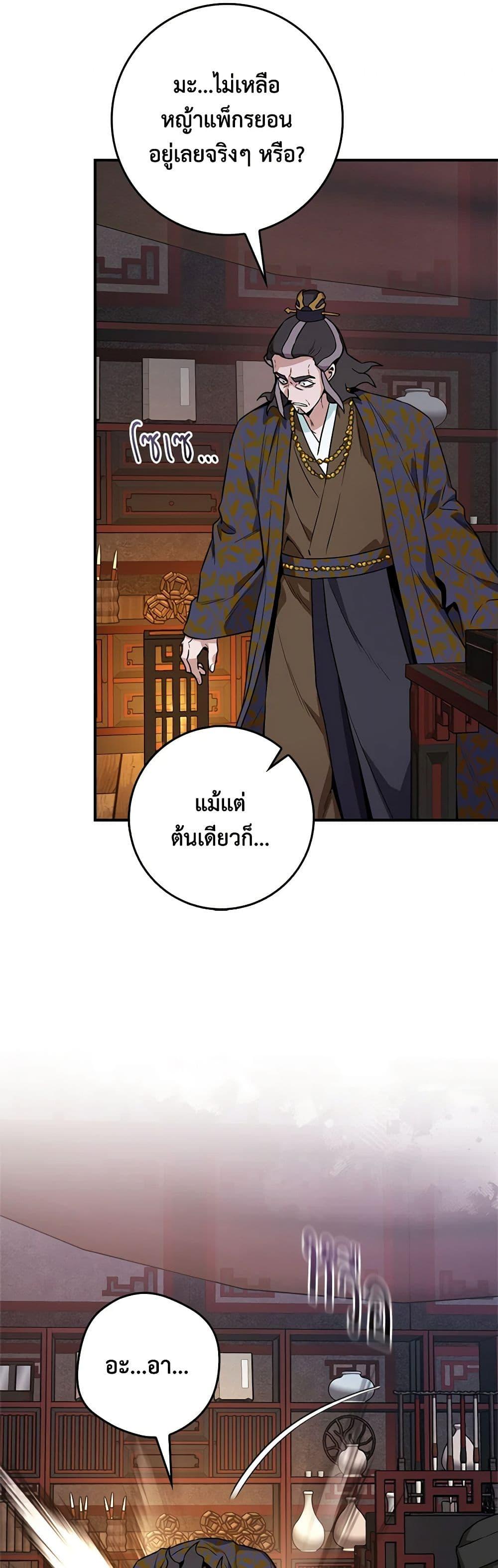 Manga-lc-com อ่านมังงะ อ่านการ์ตูน ออนไลน์ ฟรี I’m a Martial Art Villainess, but I’m the Strongest ตอนที่ 1 2 3 4 5 6 7 8 9 10 11 12 13 14 ฟรี ไม่มีโฆษณา Manga-lc - อ่าน มังงะ อ่าน การ์ตูน ออนไลน์ อ่านมังงะ ฟรี