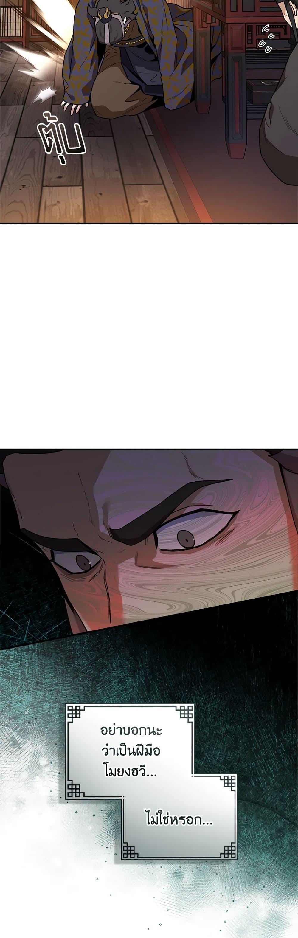 Manga-lc-com อ่านมังงะ อ่านการ์ตูน ออนไลน์ ฟรี I’m a Martial Art Villainess, but I’m the Strongest ตอนที่ 1 2 3 4 5 6 7 8 9 10 11 12 13 14 ฟรี ไม่มีโฆษณา Manga-lc - อ่าน มังงะ อ่าน การ์ตูน ออนไลน์ อ่านมังงะ ฟรี