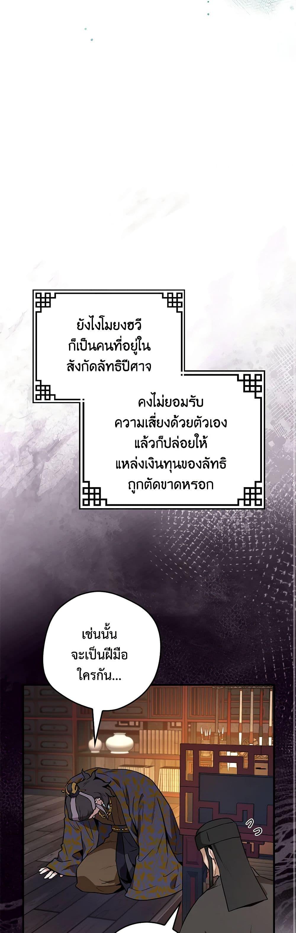 Manga-lc-com อ่านมังงะ อ่านการ์ตูน ออนไลน์ ฟรี I’m a Martial Art Villainess, but I’m the Strongest ตอนที่ 1 2 3 4 5 6 7 8 9 10 11 12 13 14 ฟรี ไม่มีโฆษณา Manga-lc - อ่าน มังงะ อ่าน การ์ตูน ออนไลน์ อ่านมังงะ ฟรี