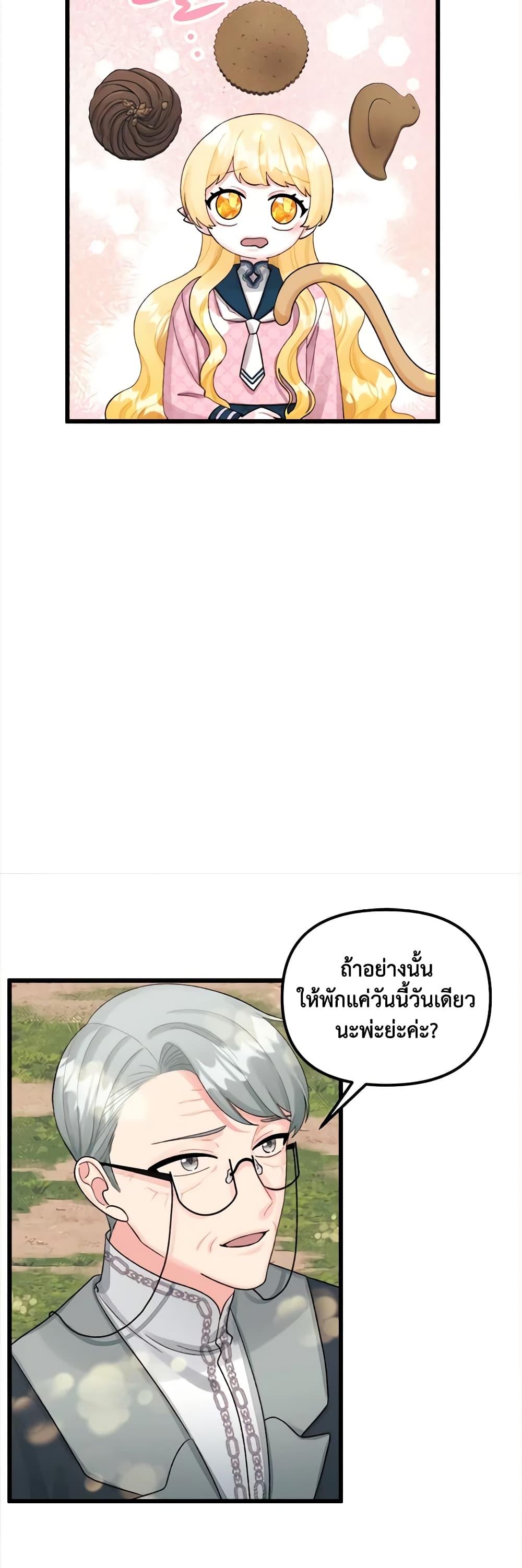 Manga-lc-com อ่านมังงะ อ่านการ์ตูน ออนไลน์ ฟรี Princess in the Rough ตอนที่ 1 2 3 4 5 6 7 8 9 10 11 12 13 14 ฟรี ไม่มีโฆษณา Manga-lc - อ่าน มังงะ อ่าน การ์ตูน ออนไลน์ อ่านมังงะ ฟรี