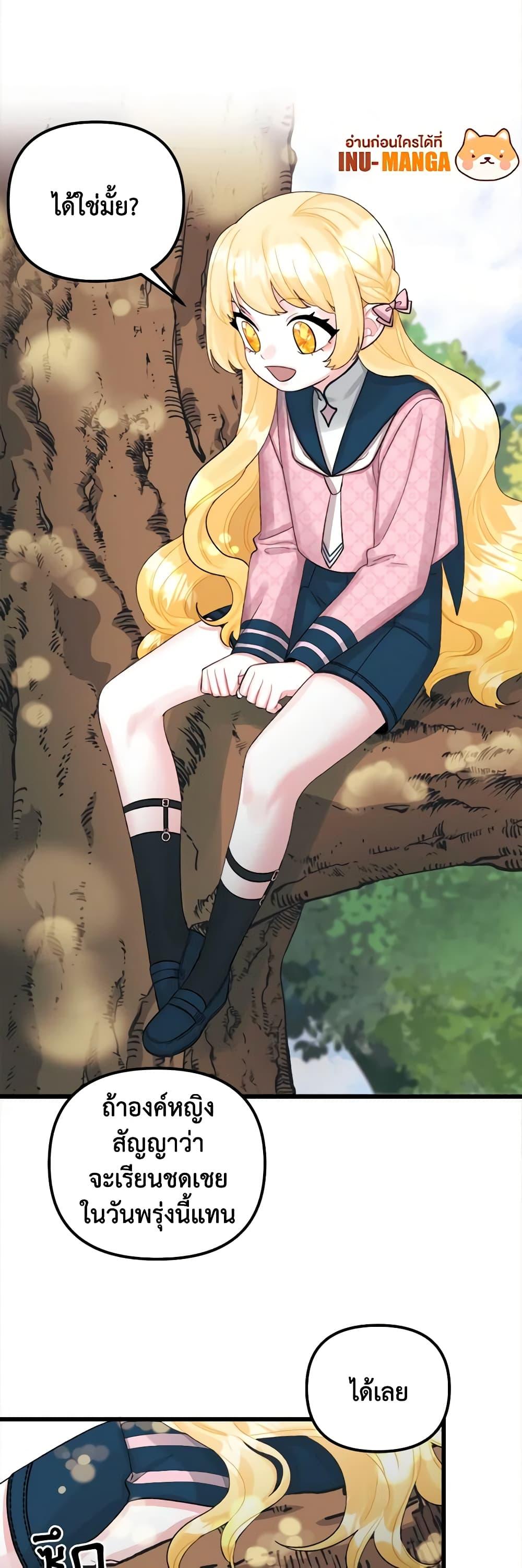 Manga-lc-com อ่านมังงะ อ่านการ์ตูน ออนไลน์ ฟรี Princess in the Rough ตอนที่ 1 2 3 4 5 6 7 8 9 10 11 12 13 14 ฟรี ไม่มีโฆษณา Manga-lc - อ่าน มังงะ อ่าน การ์ตูน ออนไลน์ อ่านมังงะ ฟรี