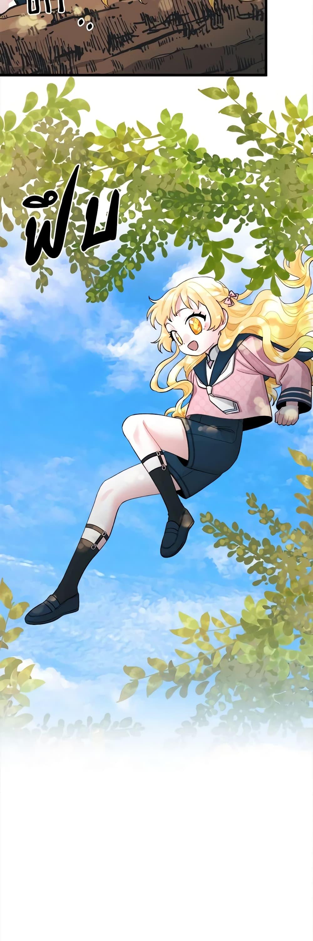 Manga-lc-com อ่านมังงะ อ่านการ์ตูน ออนไลน์ ฟรี Princess in the Rough ตอนที่ 1 2 3 4 5 6 7 8 9 10 11 12 13 14 ฟรี ไม่มีโฆษณา Manga-lc - อ่าน มังงะ อ่าน การ์ตูน ออนไลน์ อ่านมังงะ ฟรี