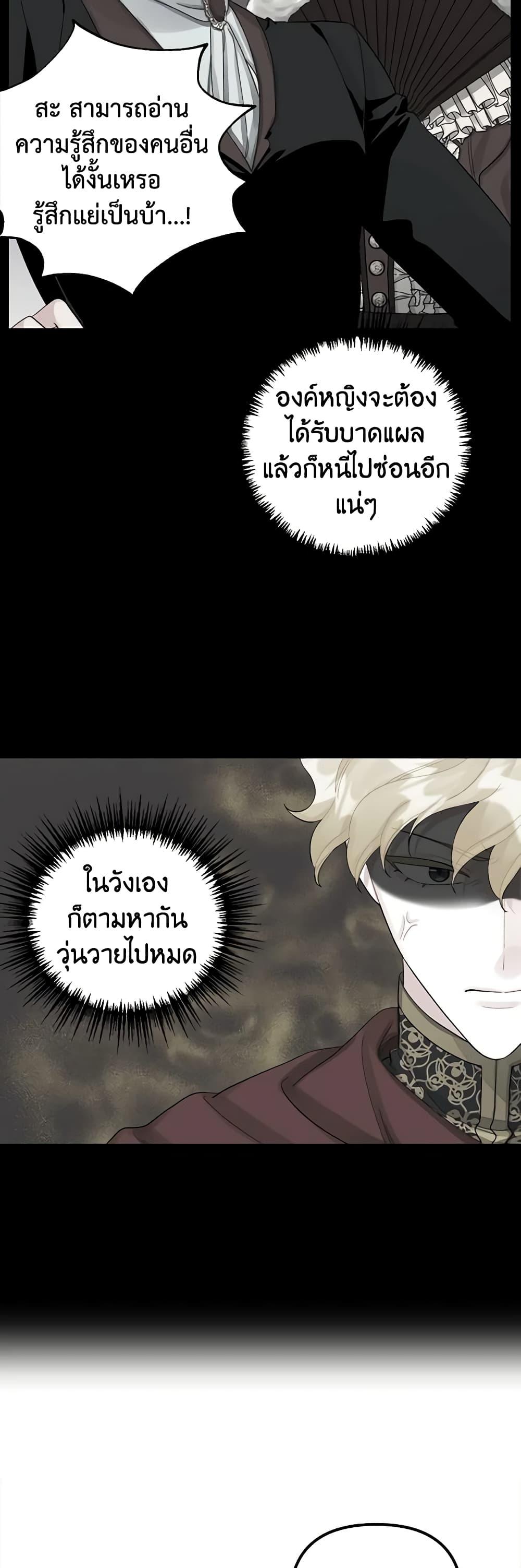 Manga-lc-com อ่านมังงะ อ่านการ์ตูน ออนไลน์ ฟรี Princess in the Rough ตอนที่ 1 2 3 4 5 6 7 8 9 10 11 12 13 14 ฟรี ไม่มีโฆษณา Manga-lc - อ่าน มังงะ อ่าน การ์ตูน ออนไลน์ อ่านมังงะ ฟรี