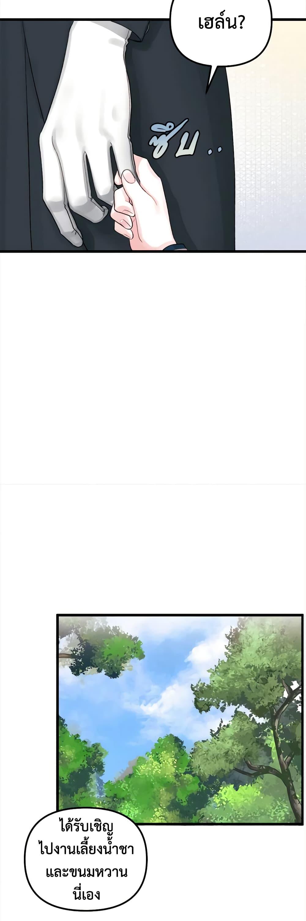 Manga-lc-com อ่านมังงะ อ่านการ์ตูน ออนไลน์ ฟรี Princess in the Rough ตอนที่ 1 2 3 4 5 6 7 8 9 10 11 12 13 14 ฟรี ไม่มีโฆษณา Manga-lc - อ่าน มังงะ อ่าน การ์ตูน ออนไลน์ อ่านมังงะ ฟรี