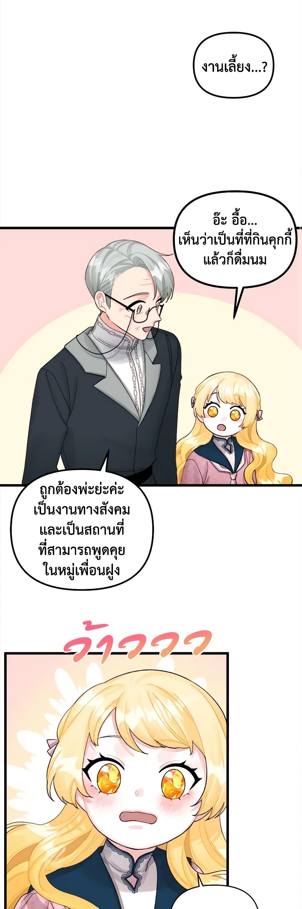 Manga-lc-com อ่านมังงะ อ่านการ์ตูน ออนไลน์ ฟรี Princess in the Rough ตอนที่ 1 2 3 4 5 6 7 8 9 10 11 12 13 14 ฟรี ไม่มีโฆษณา Manga-lc - อ่าน มังงะ อ่าน การ์ตูน ออนไลน์ อ่านมังงะ ฟรี